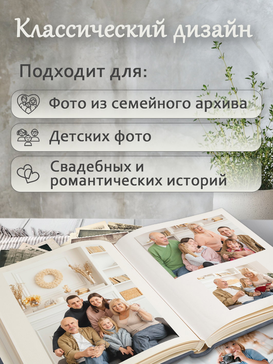 Фотоальбом Fotografia магнитный, 29х32 см, 30 листов, серый, FA-EBBSA30 - 871