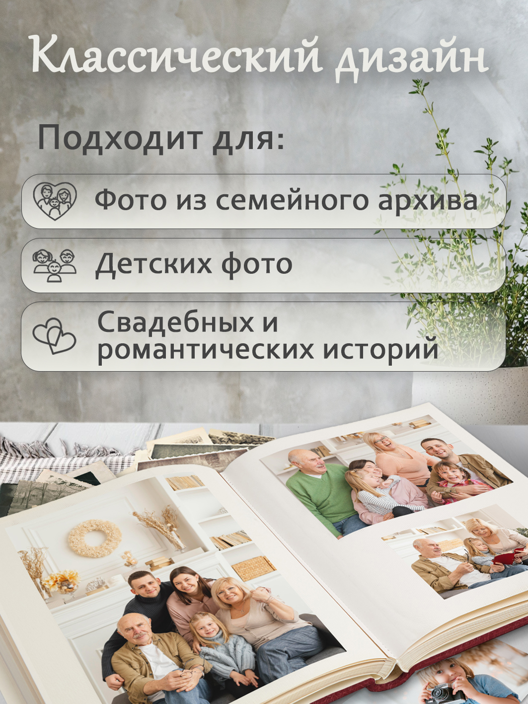 Фотоальбом Fotografia магнитный, 29х32 см, 30 листов, «Классика», бордовый, FA-EBBSA30-827