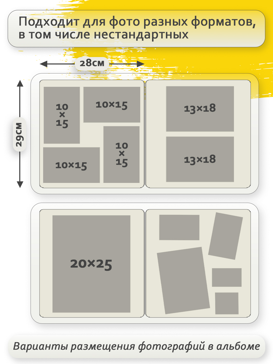 Фотоальбом Fotografia традиционный, 30х30 см, 30 листов, свадебный, FA-BB30 - 360