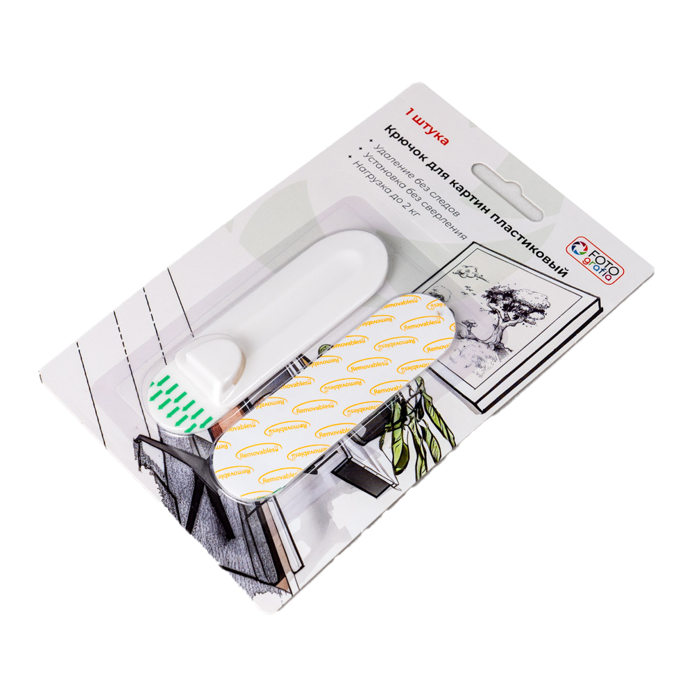 Крючок для картин Fotografia пластиковый, до 2 кг