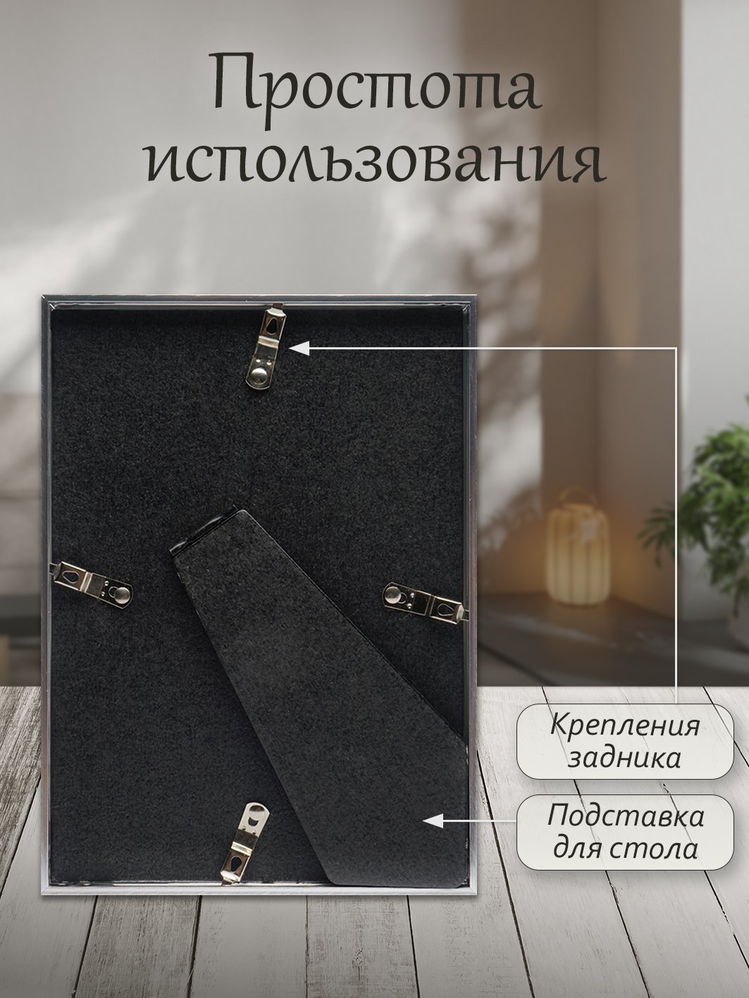 Фоторамка Fotografia 15x20 см, FFM-5063