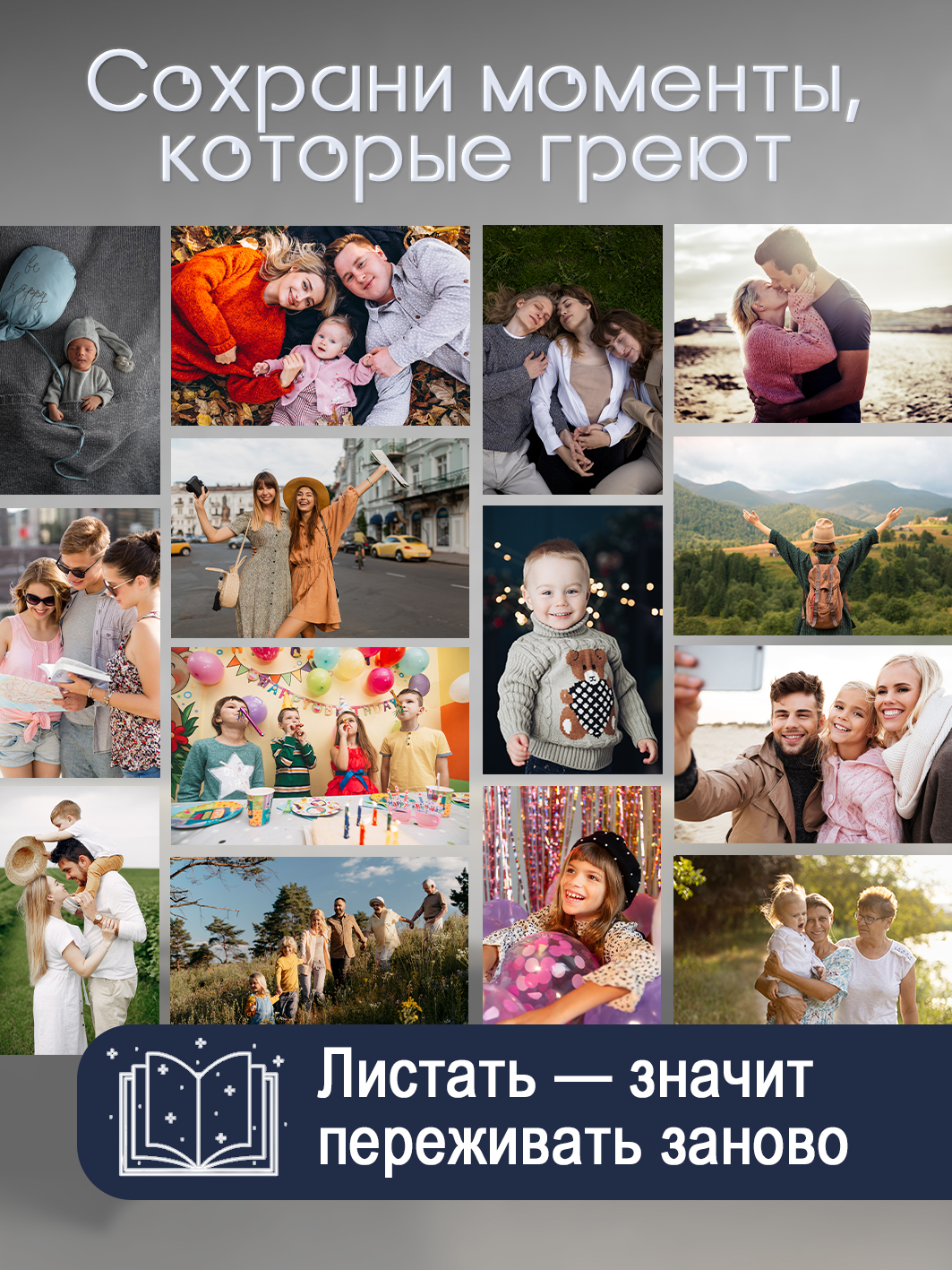 Фотоальбом Fotografia 10x15 см 100 фото, «Классика» винил, синий, FA-VPP100 - 504