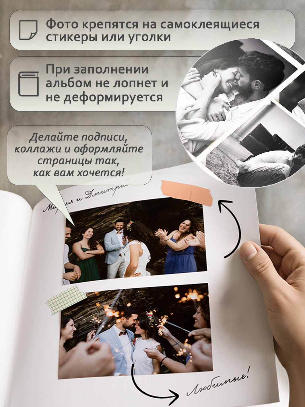 Фотоальбом Fotografia традиционный, 30х33 см, 30 листов, «Классика», FA-VBB30 - 505