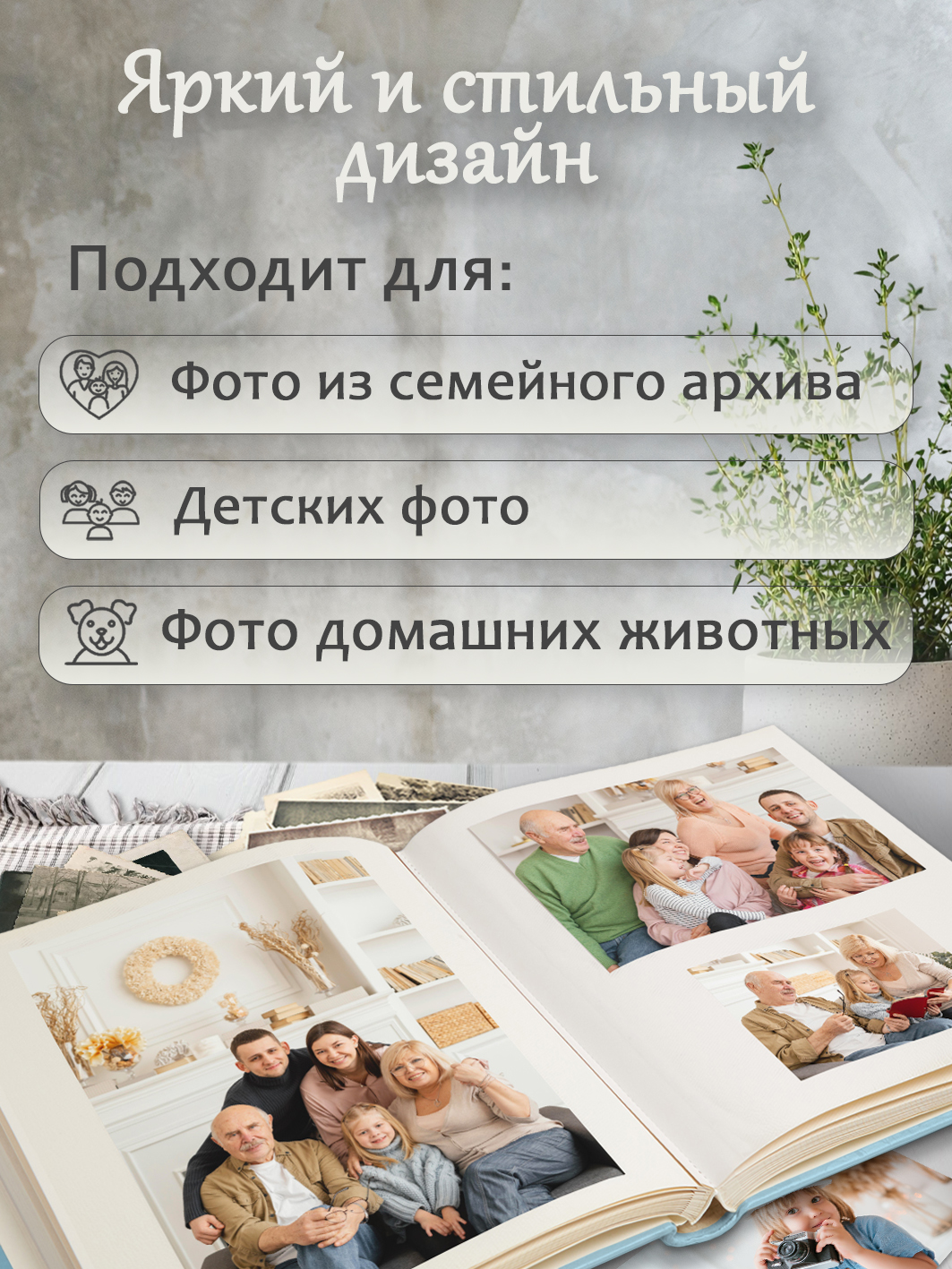 Фотоальбом Fotografia магнитный, 29х32 см, 30 листов, «Лапки», FA-EBBSA30-818