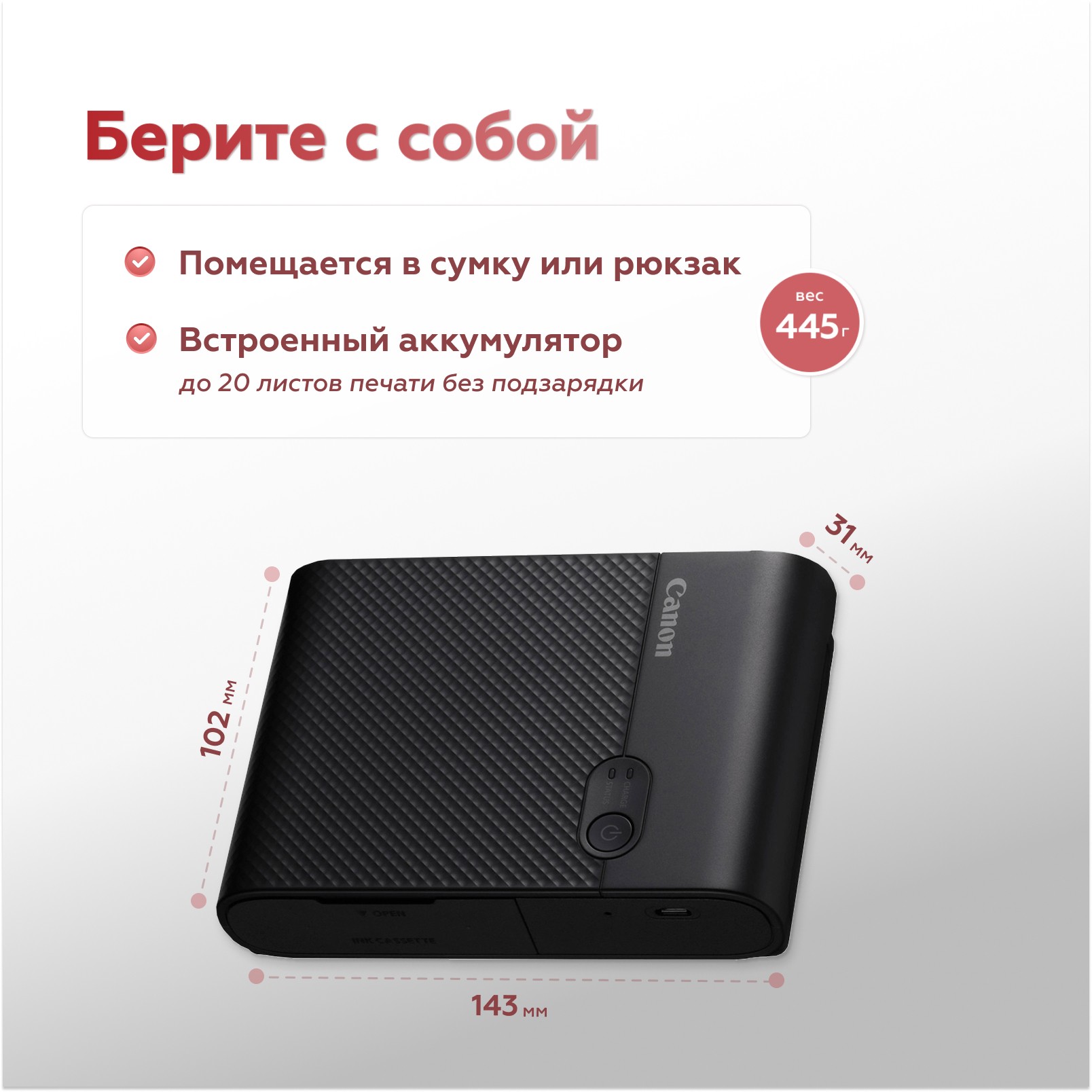 Фотопринтер Canon Selphy SQUARE QX10, чёрный (уцененный)