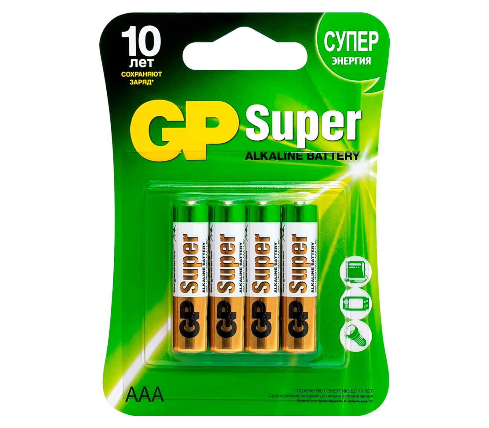 Батарейки GP Super AAA, 4 шт.