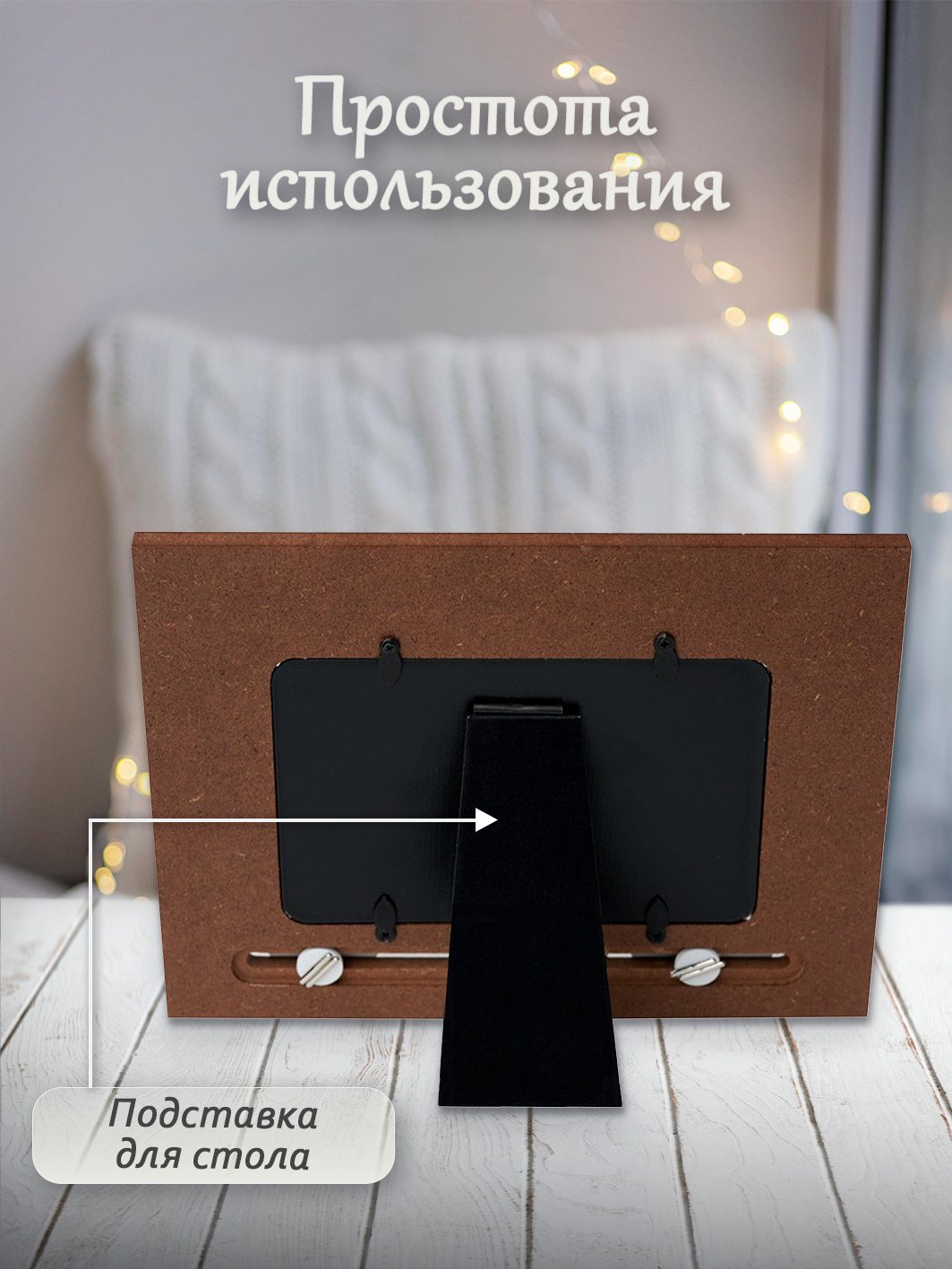 Фоторамка Fotografia "Love" 10x15 см (FFL-883)