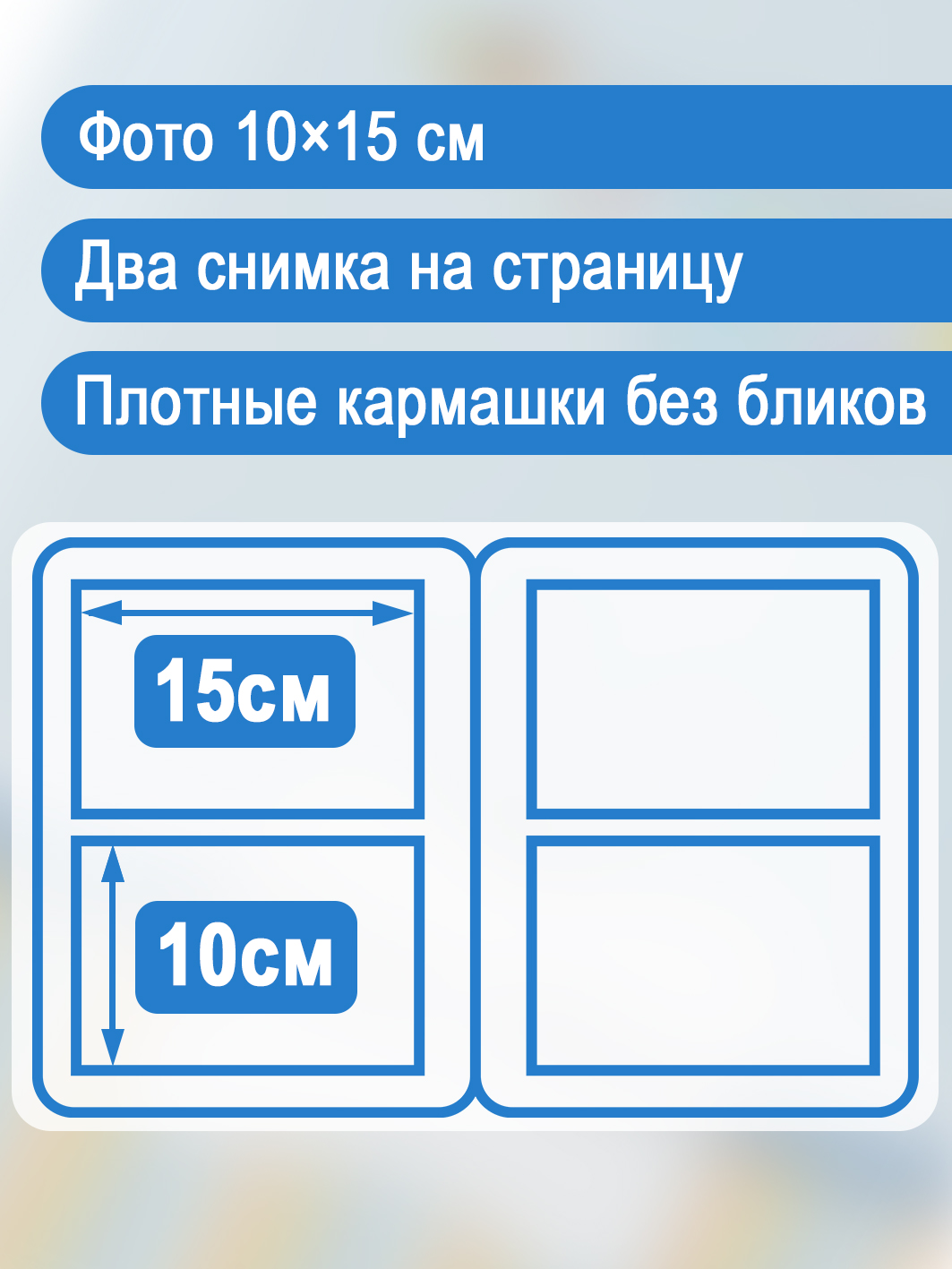 Фотоальбом Fotografia 10x15 см 200 фото, детский, Птички, FA-PP200-202