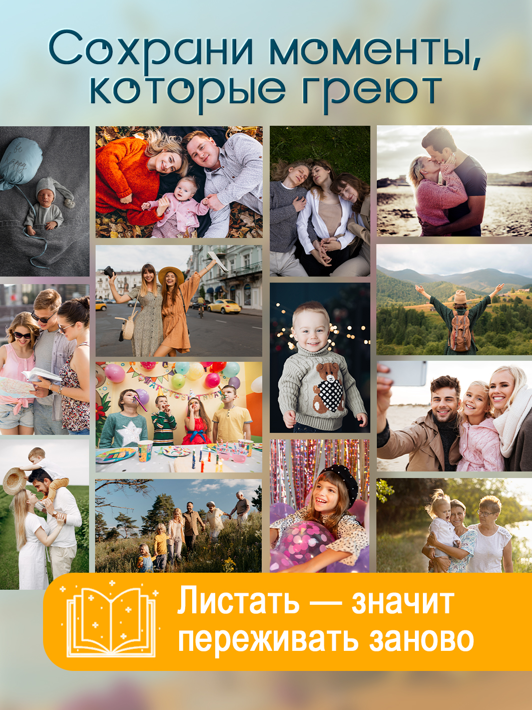 Фотоальбом Fotografia 10x15 см 100 фото, «Цветы», FA-PP100 - 352