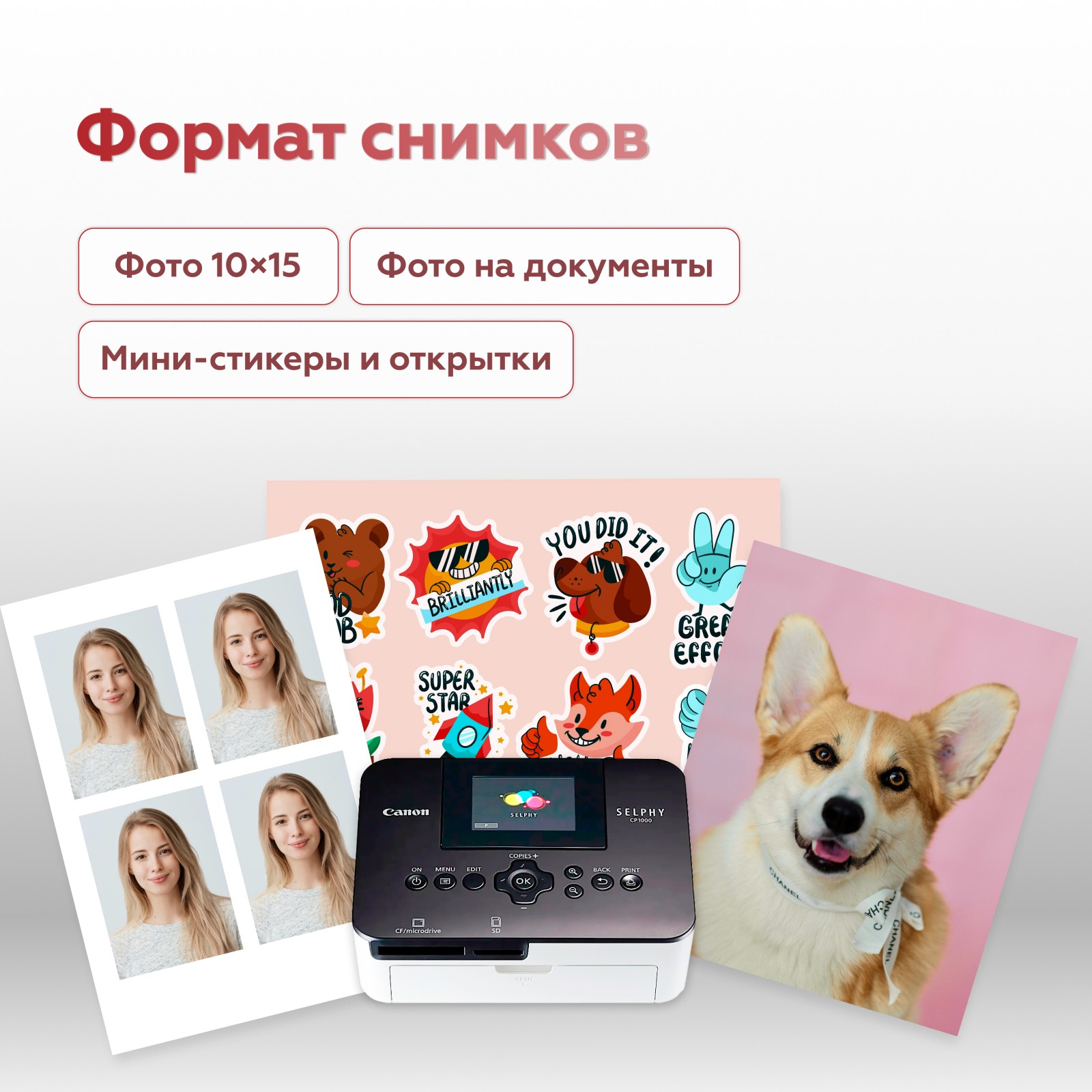 Фотопринтер Canon Selphy CP1000 черный с белым (уцененный)