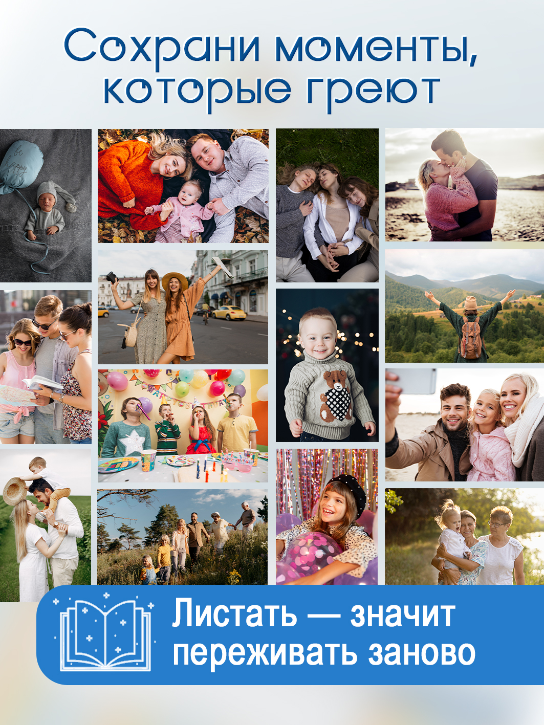 Фотоальбом Fotografia 10x15 см 200 фото, детский, Птички, FA-PP200-202