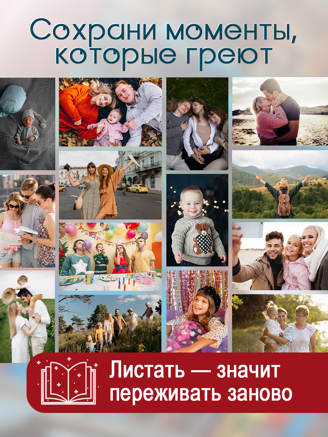 Фотоальбом Fotografia 10x15 см 100 фото, «Путешествие», FA-PP100-408