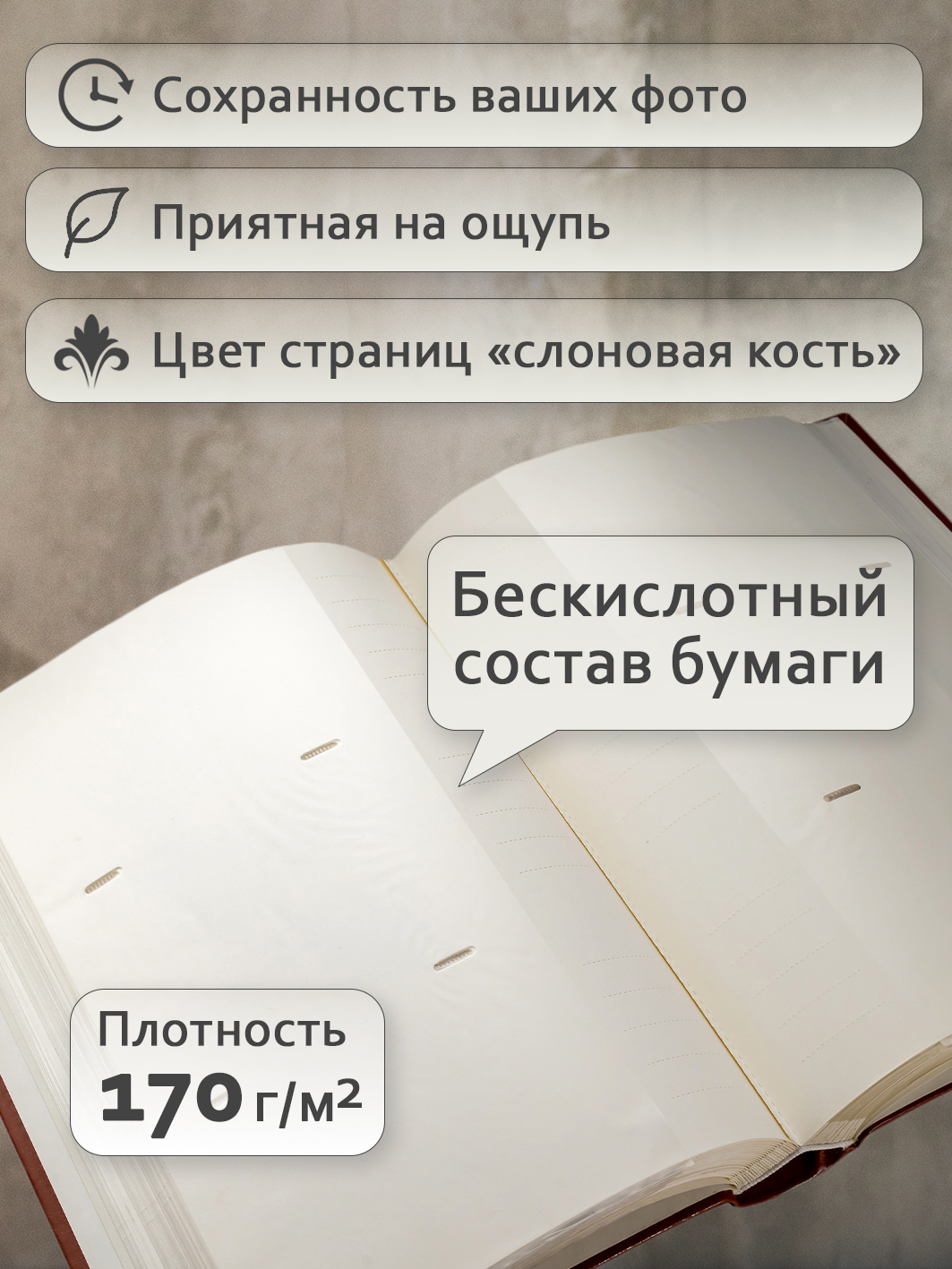 Фотоальбом Fotografia 10x15 см 300 фото, книжный переплет, «Классика», FA-EBBM300-801
