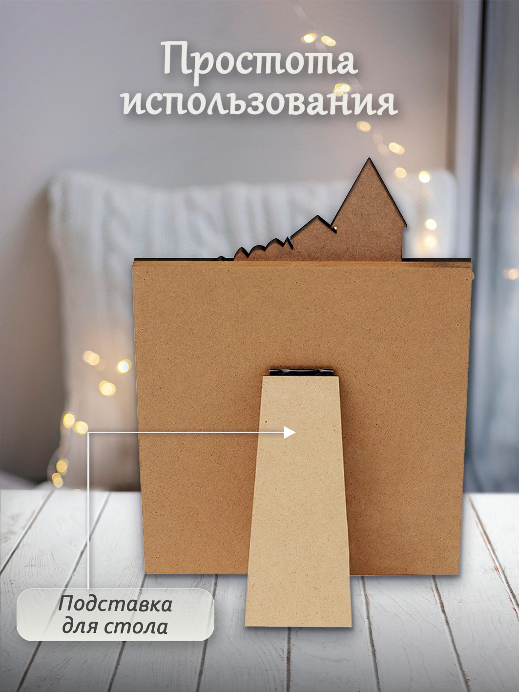 Фоторамка Fotografia 10x15 см "Замок" (FFL - 860)