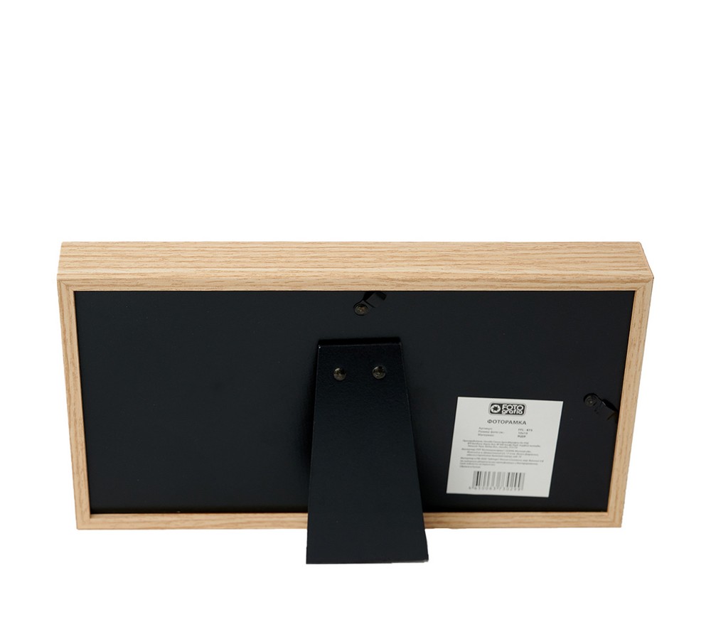 Фоторамка Fotografia "Love" 10x15 см (FFL - 875)