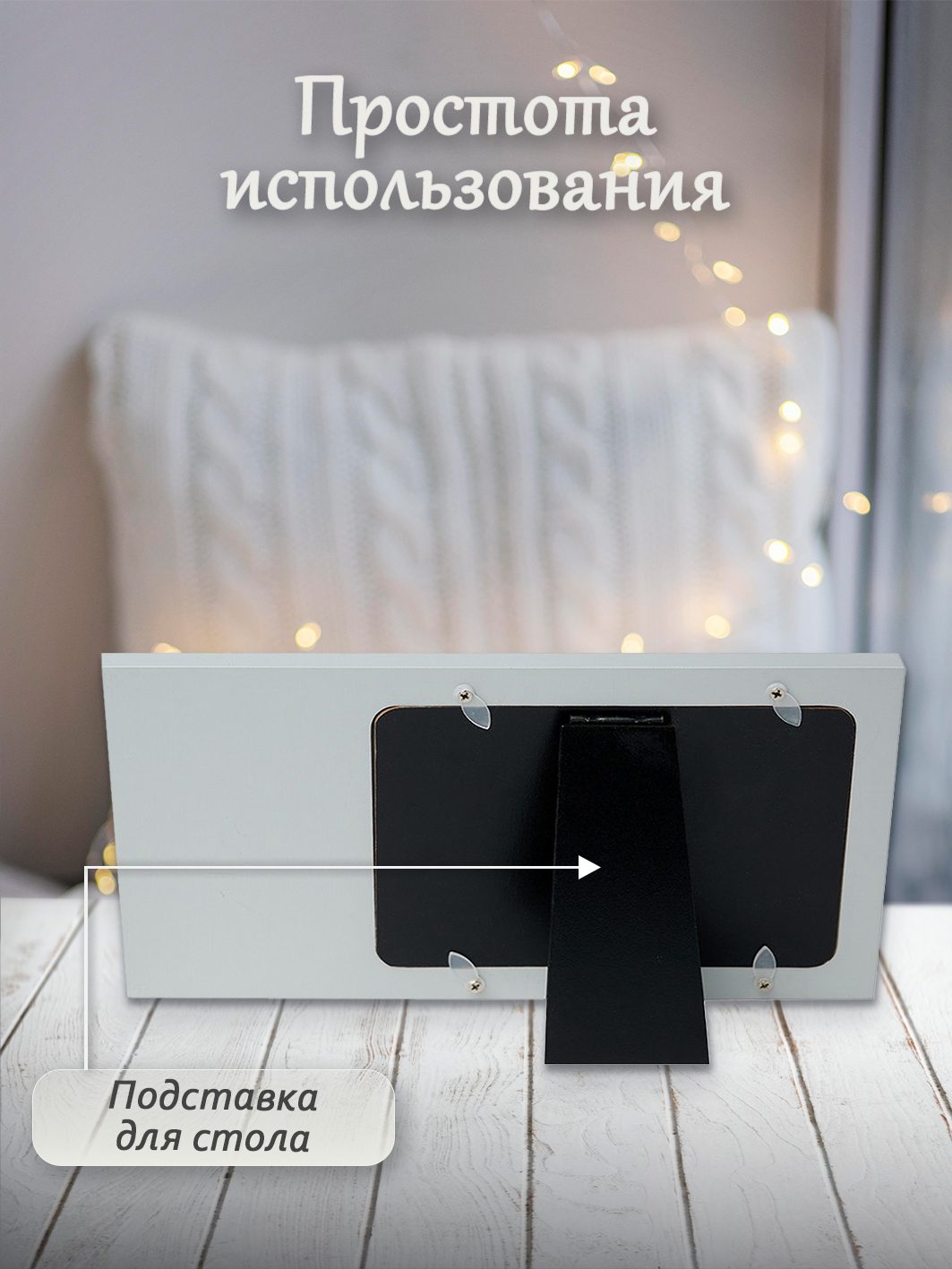 Фоторамка Fotografia "Love" 10x15 см (FFL - 876)