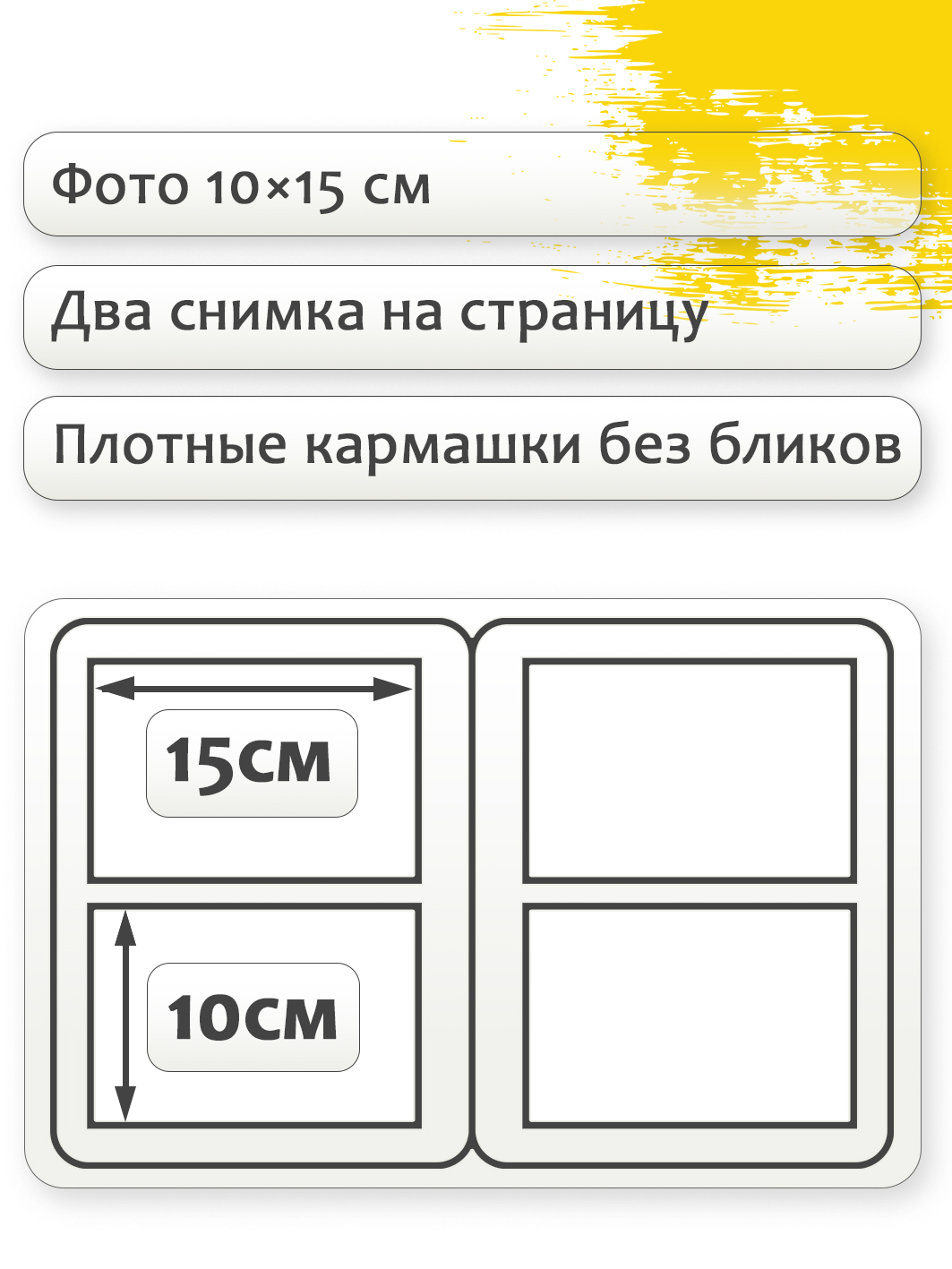 Фотоальбом Fotografia 10x15 см 200 фото, «Морской пейзаж», FA-PP200-107