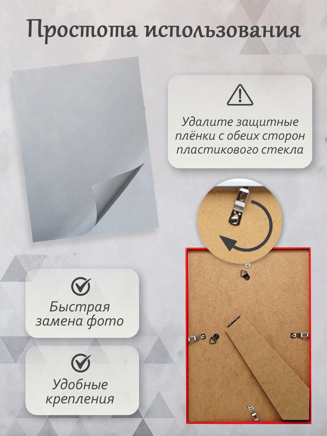 Фоторамка Fotografia 10x15 см, красная