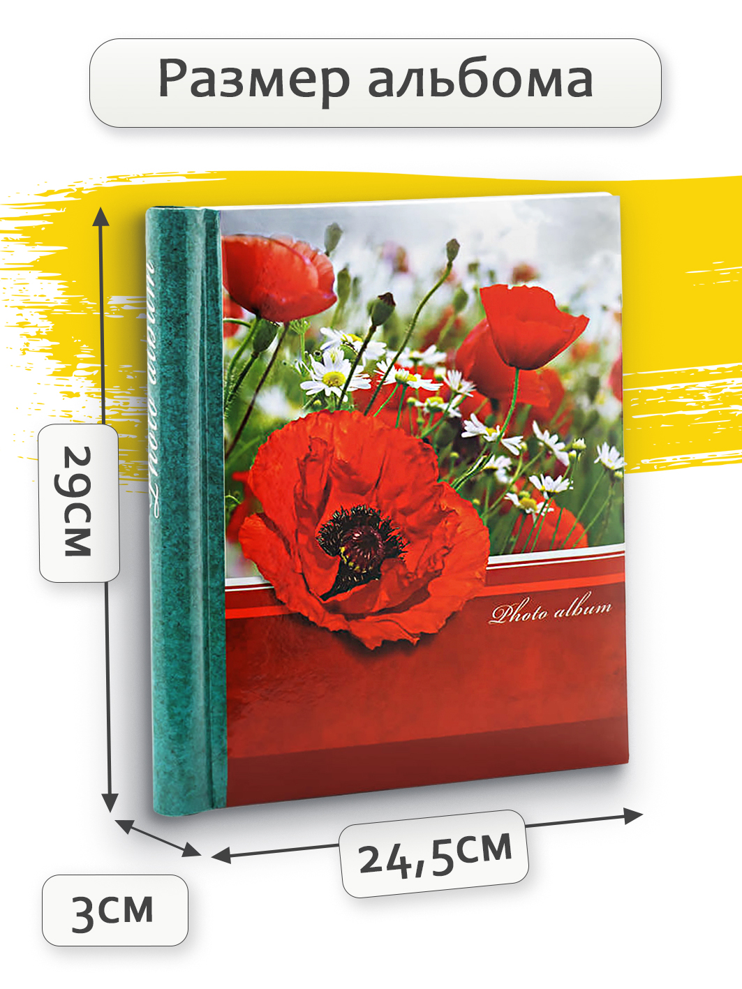 Фотоальбом Fotografia магнитный 23х28 см, 30 листов, «Цветы», FA-SA30-342