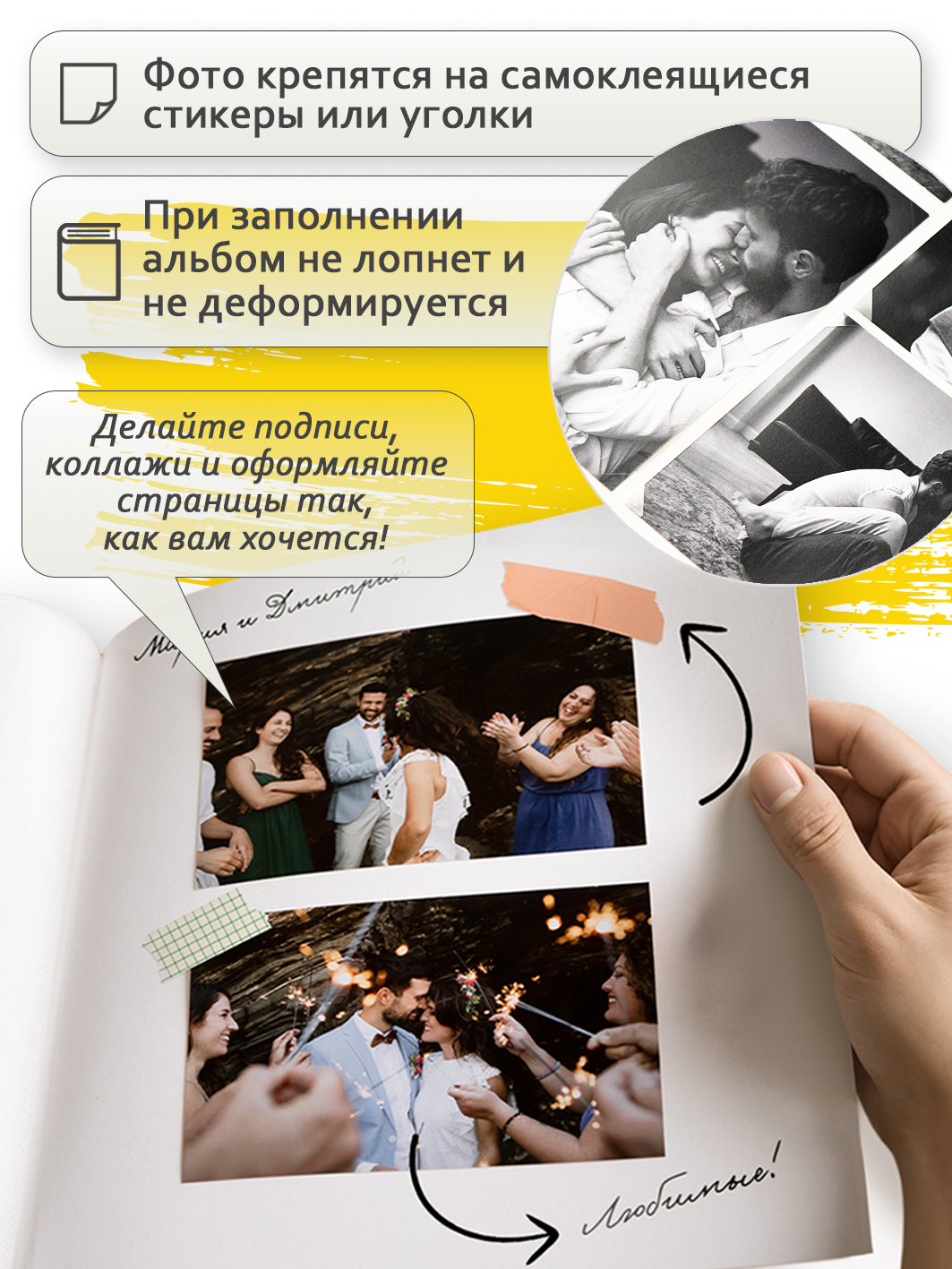 Фотоальбом Fotografia традиционный, 30х30 см, 30 листов, свадебный, FA-BB30 - 360