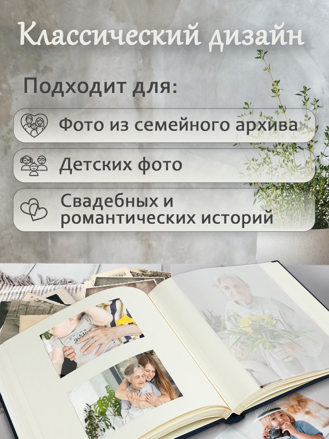 Фотоальбом Fotografia традиционный, 29х32 см, 30 листов, синий, FA-EBB30 - 866