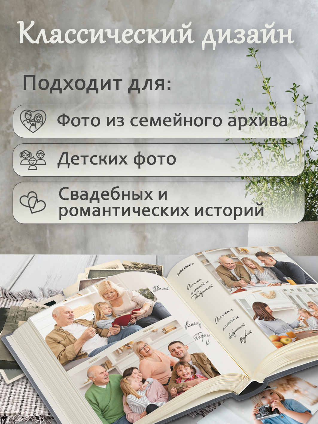 Фотоальбом Fotografia 10x15 см 200 фото, книжный переплет, серый, FA-EBBM200 - 869