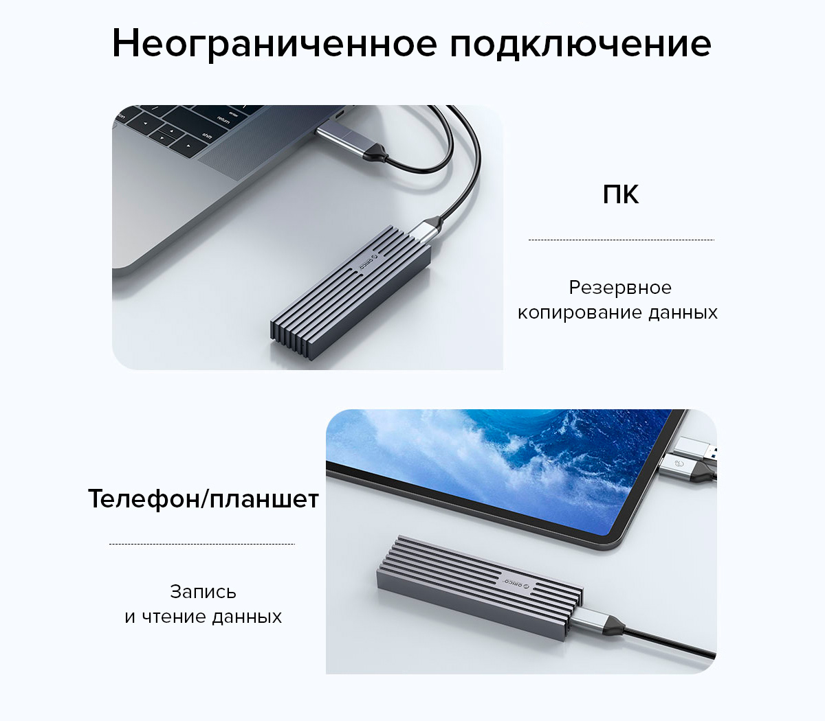 Внешний бокс Orico M233C3-G4 для SSD M.2 NVMe диска, 20 Гбит/с, серебристый