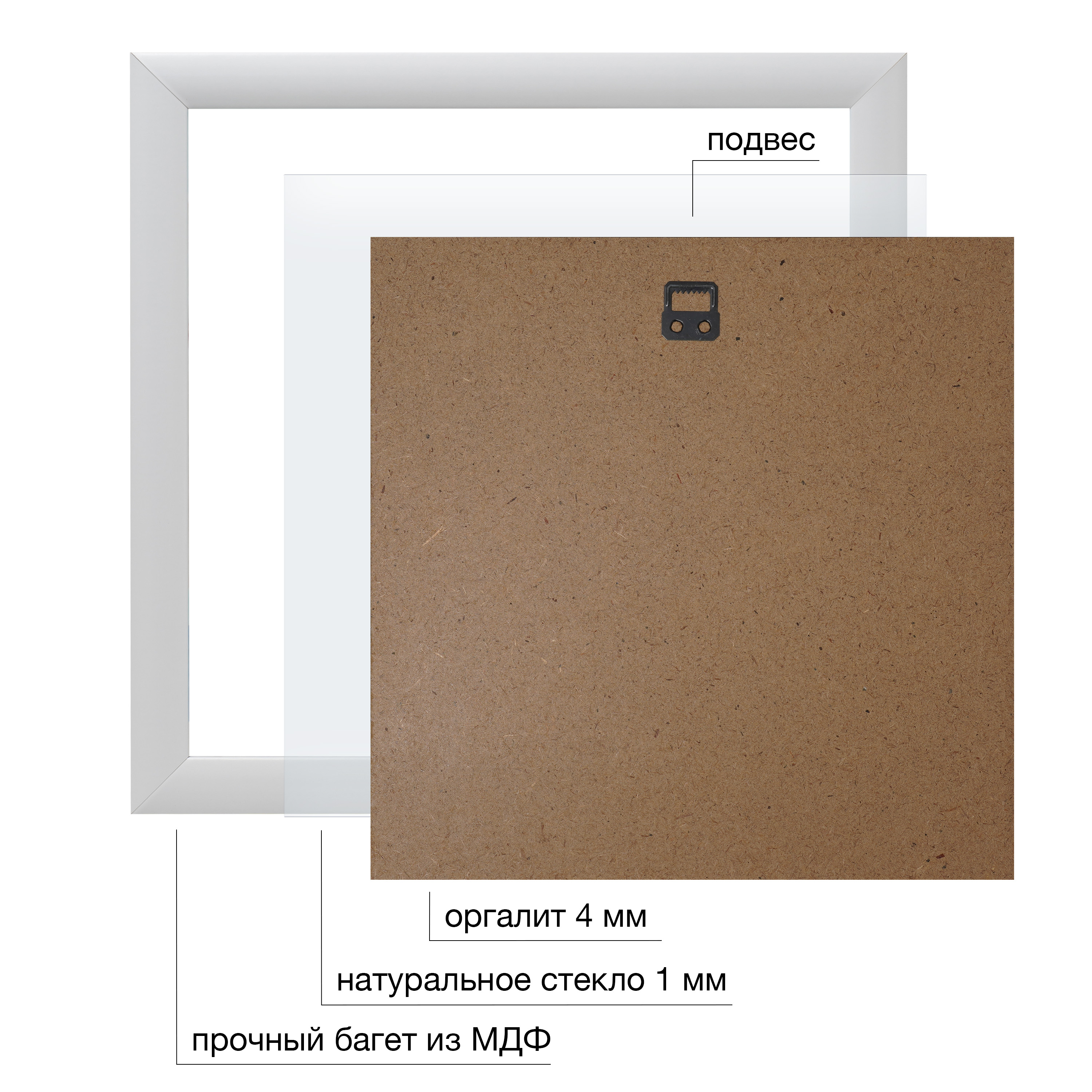 Фоторамка Fotografia 30x30 см., FFMDF - 703K3