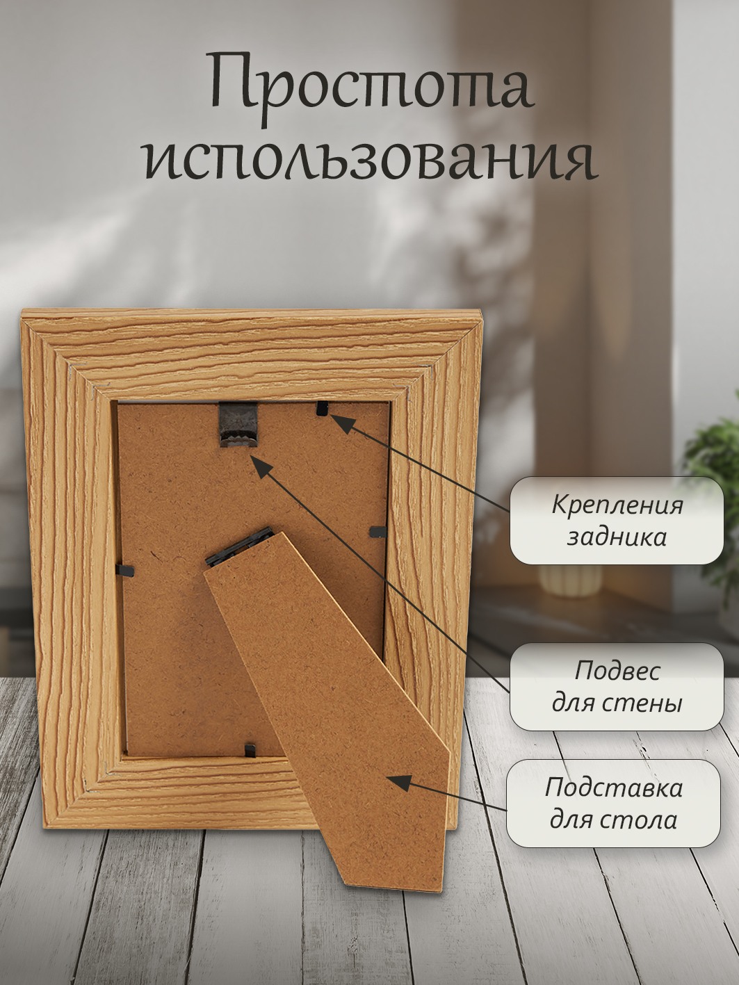 Фоторамка Fotografia 10x15 см, дуб (FFMDF-7121)