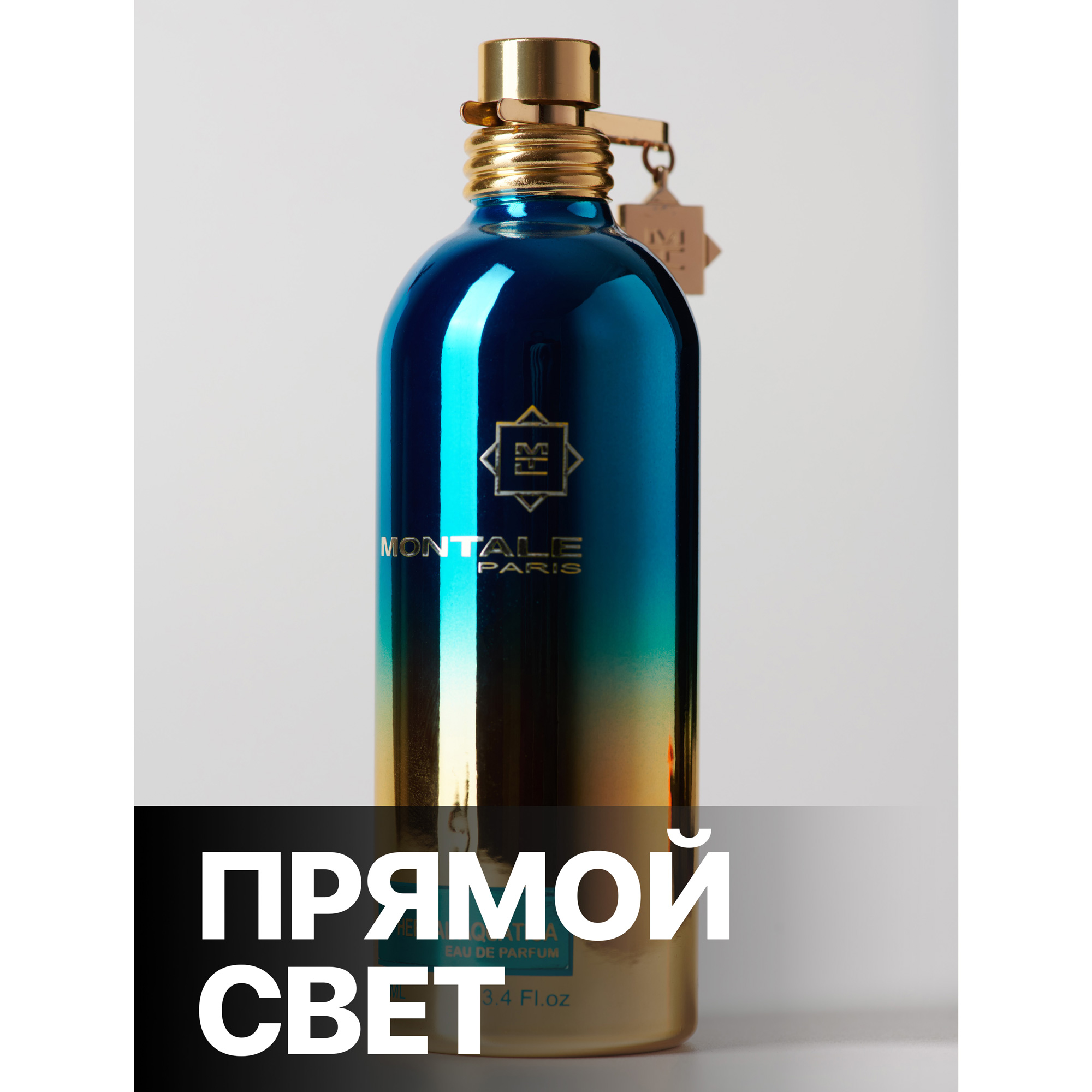 Поляризационный фильтр primary color 239 Polariser, размер 39x39 см