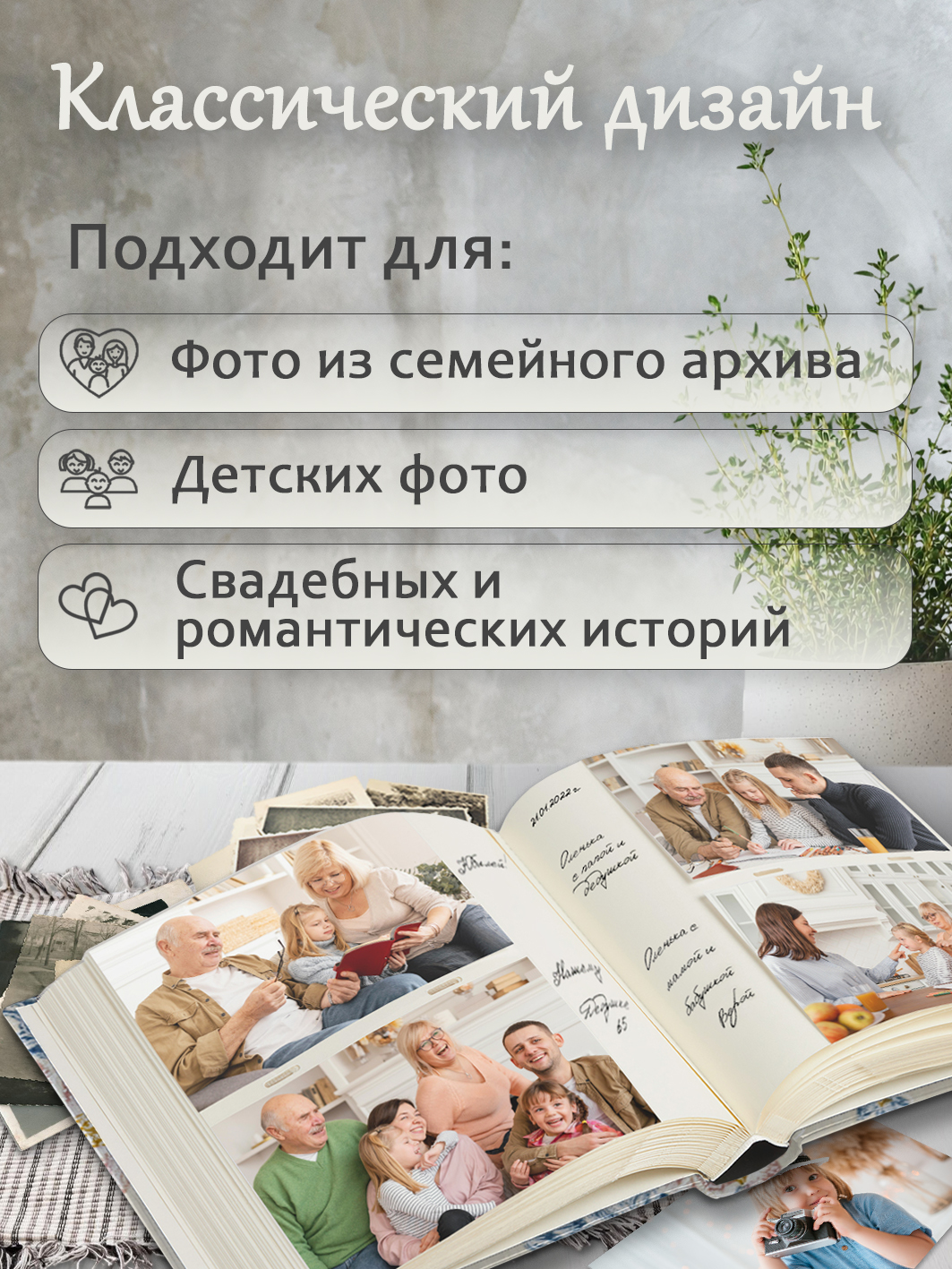 Фотоальбом Fotografia 10x15 см 200 фото, книжный переплет, «Цветы», FA-EBBM200-819