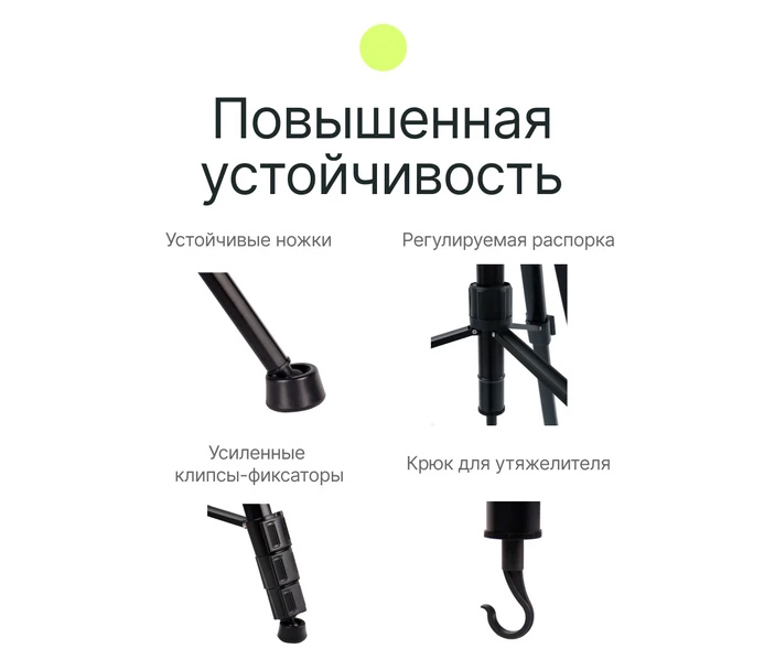 Штатив Raylab Travel 67T, с наклонной штангой
