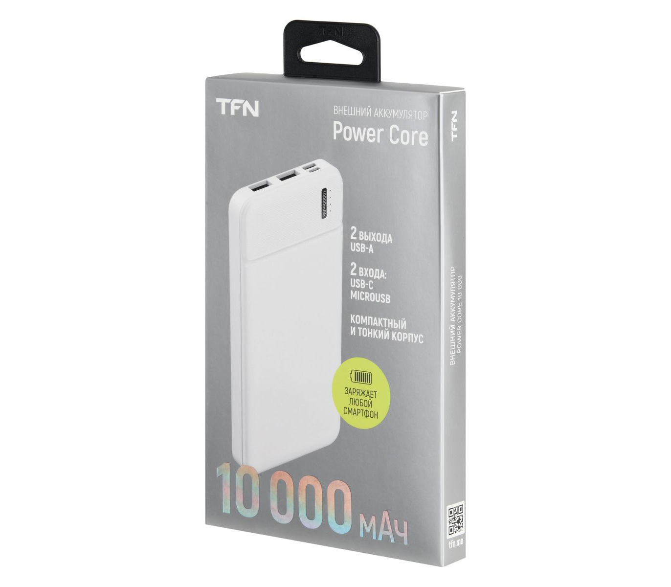 Внешний аккумулятор TFN Power Core 10000 мАч, 10.5 Вт, белый