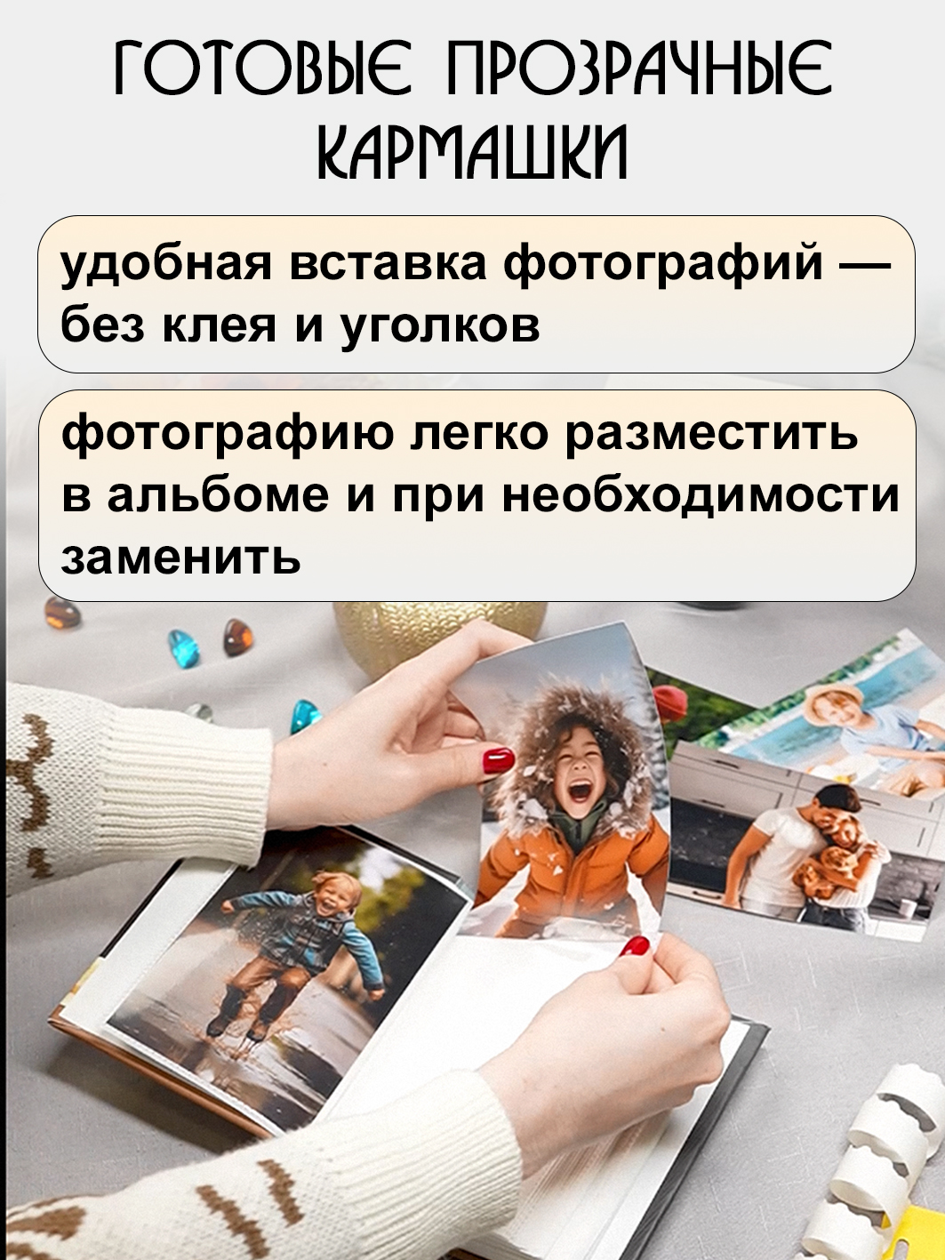 Фотоальбом Fotografia 10x15 см 100 фото, «Морской пейзаж», FA-PP100-101