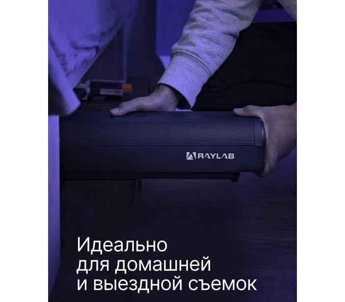 Фон Raylab RL-BC06 складной тканевый, черный, 150 х 200 см