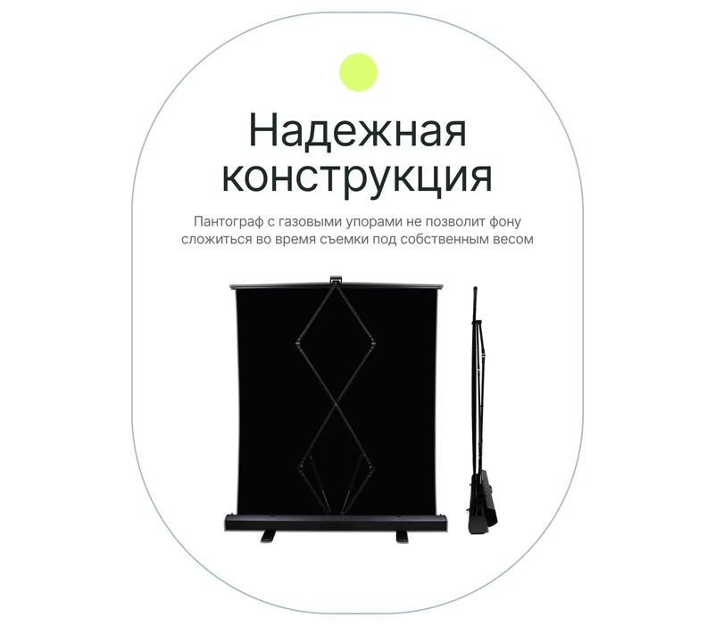 Фон Raylab RL-BC06 складной тканевый, черный, 150 х 200 см