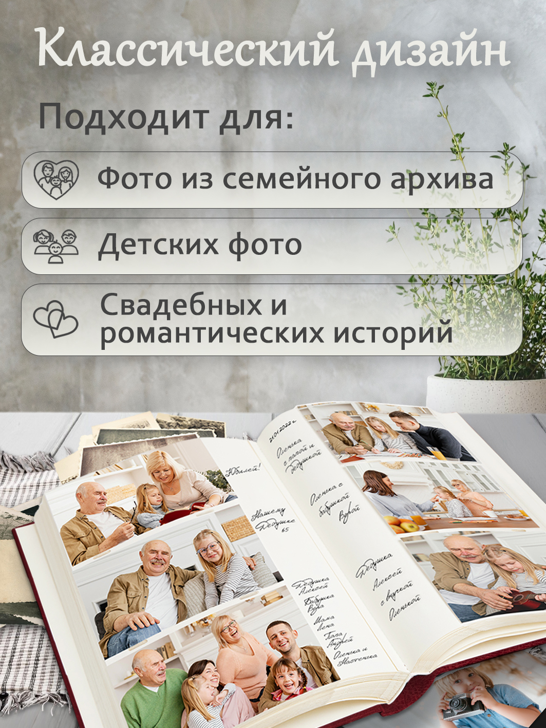 Фотоальбом Fotografia 10x15 см 300 фото, «Классика», бордовый, FA-EBBM300 - 845