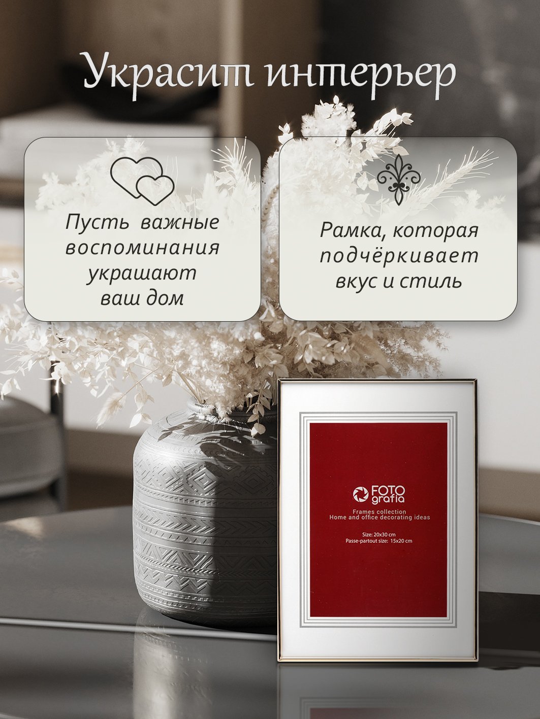 Фоторамка Fotografia 21х30 см, золотая (FFM-5046)