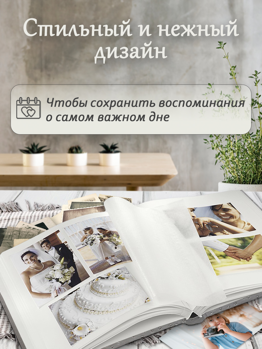 Фотоальбом Fotografia традиционный, 30х33 см, 30 листов, свадебный, FA-EBB30 - 717