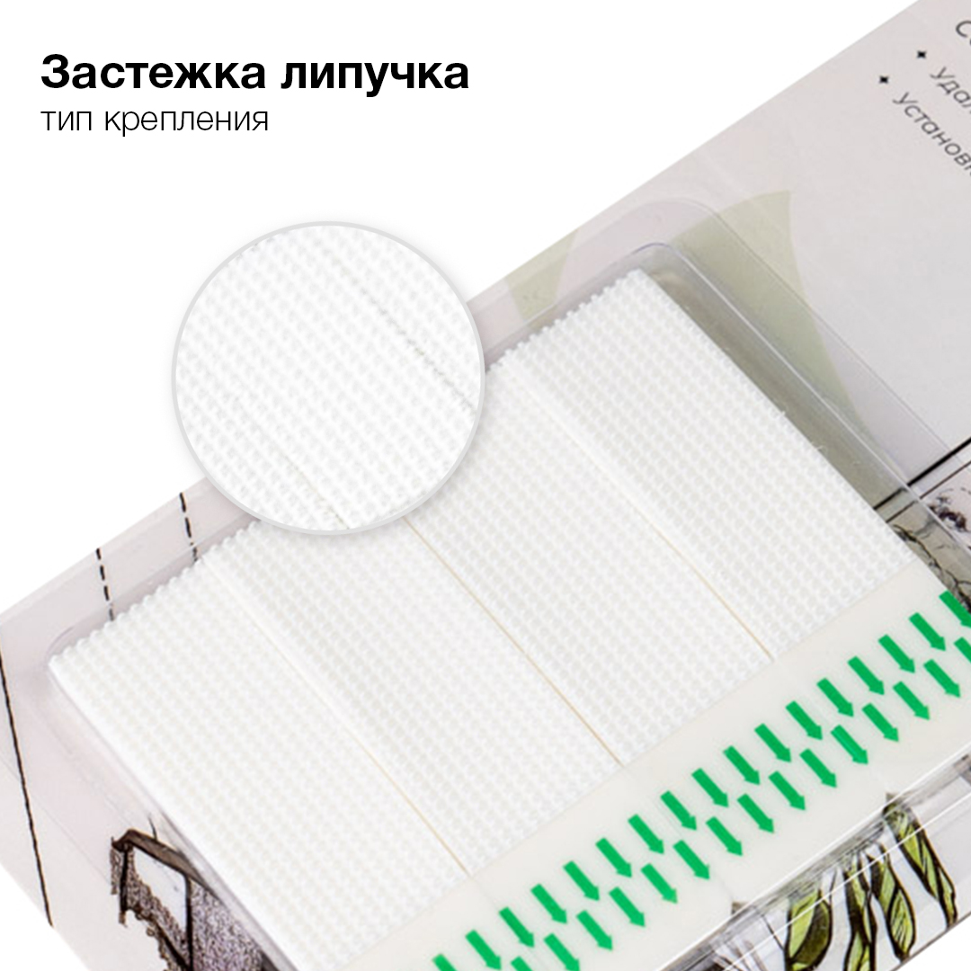 Застежки для картин Fotografia самоклеющиеся, 4 пары