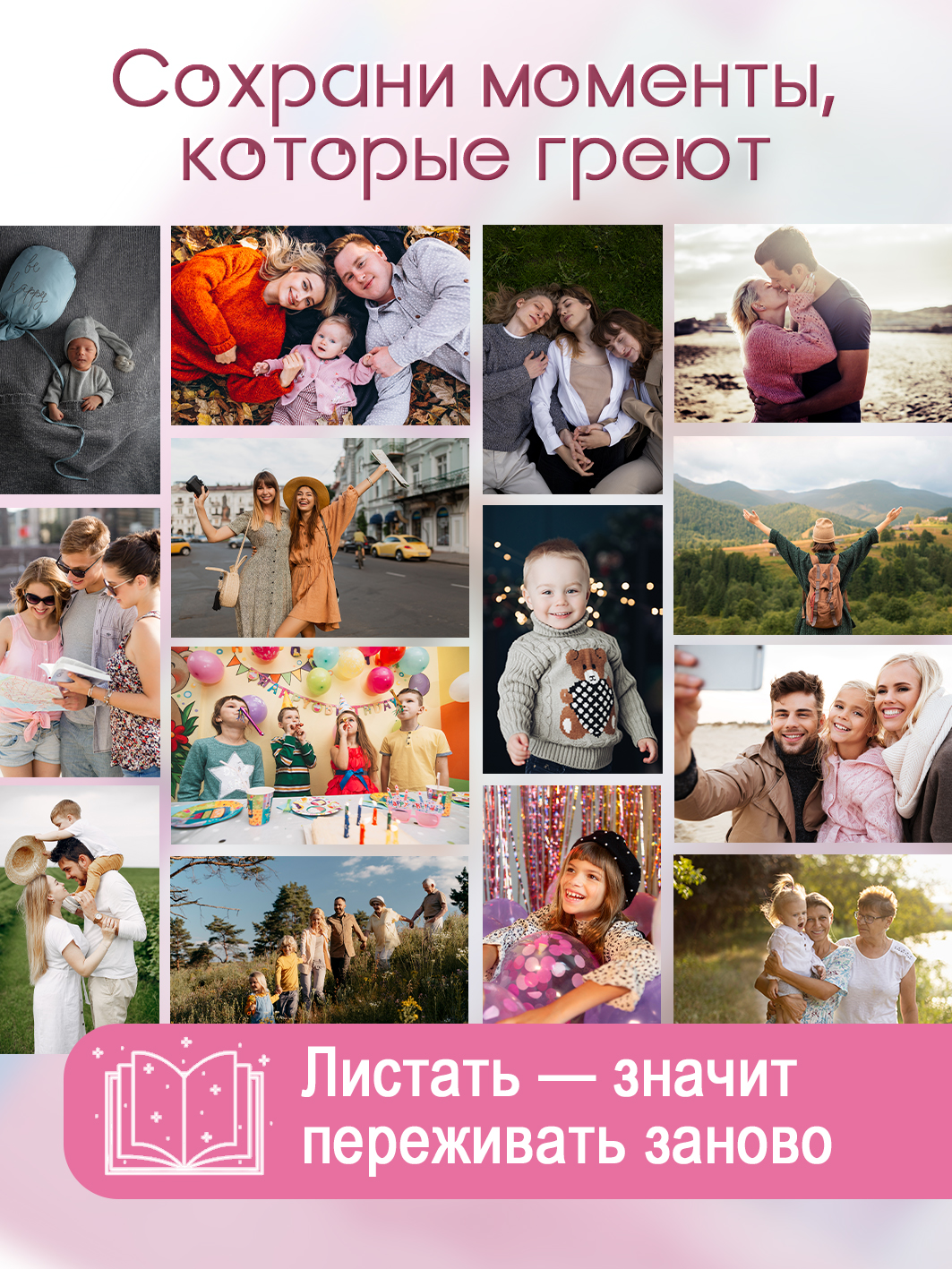 Фотоальбом Fotografia 10x15 см 200 фото, детский, Щенок, FA-PP200-210