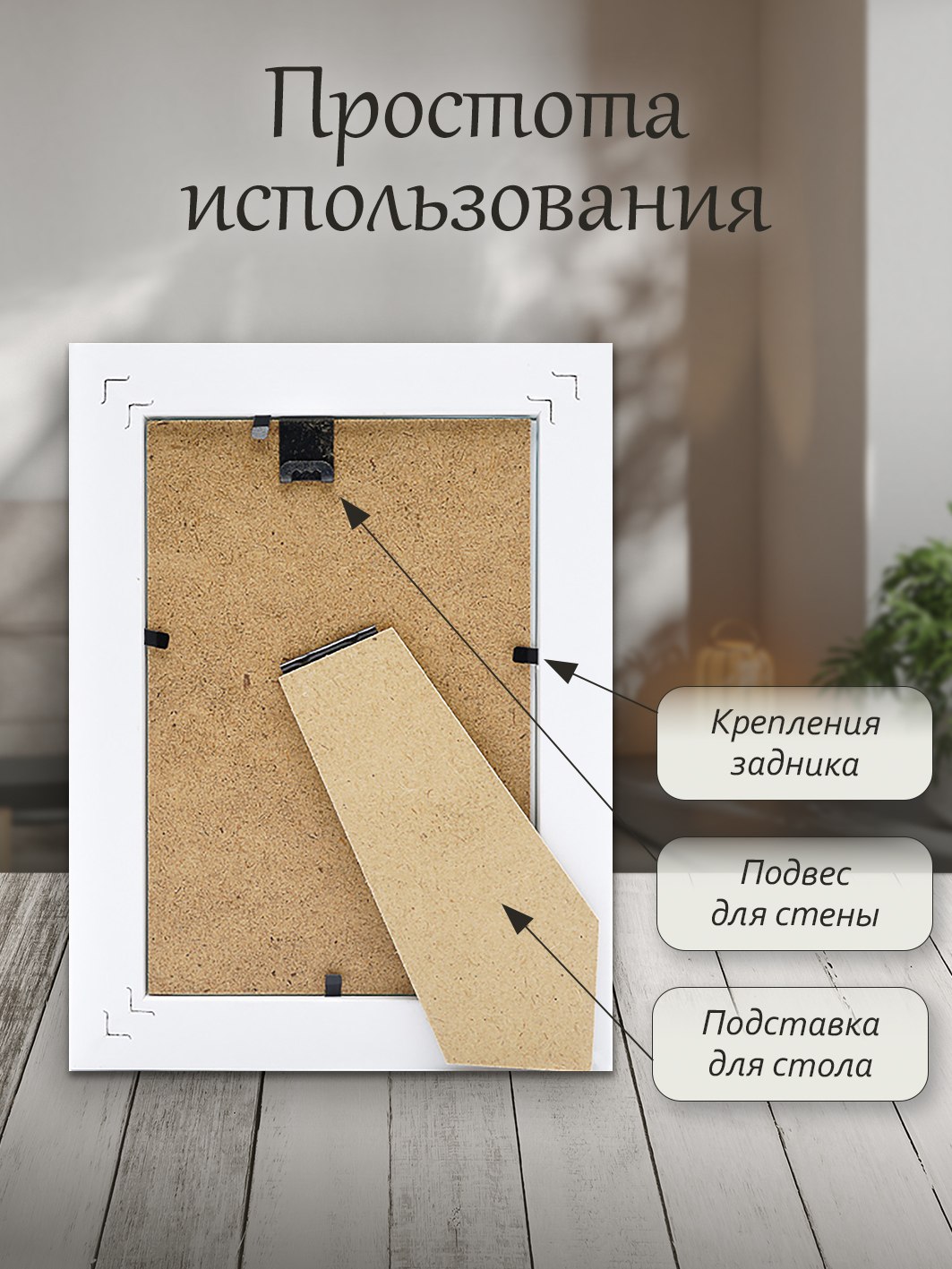 Фоторамка Fotografia 10x15 см, белая (FFMDF-7031)