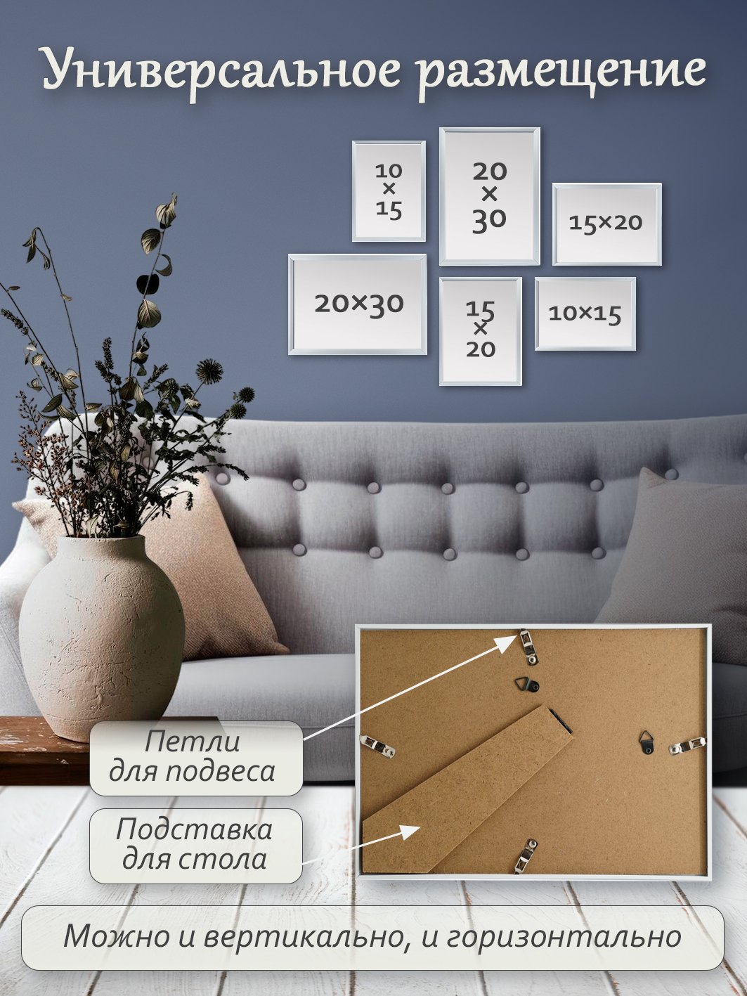 Фоторамка Fotografia 20x30 см, белая