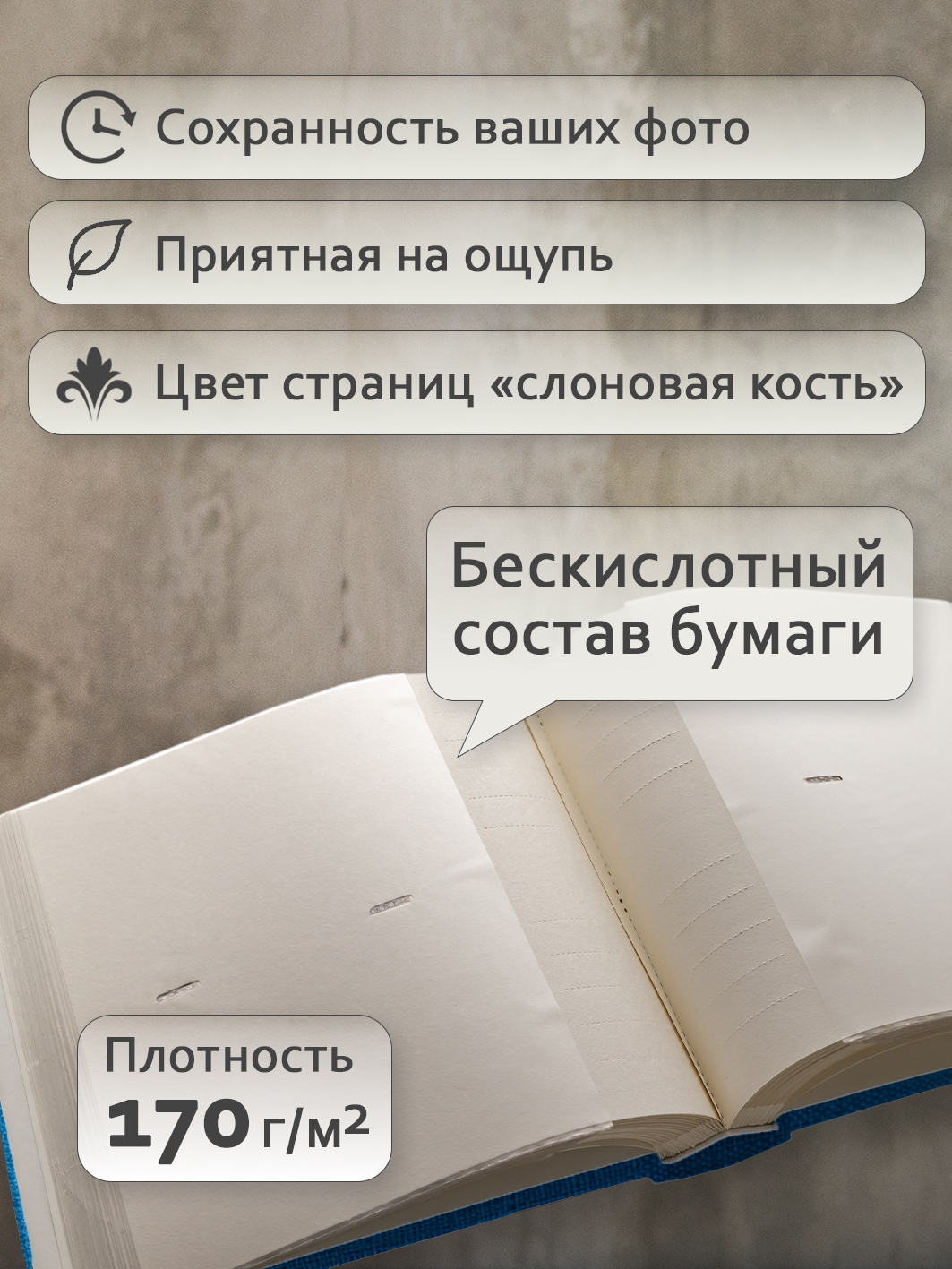 Фотоальбом Fotografia 10x15 см 200 фото, книжный переплет, синий, «Крафт», FA-EBBM200-836