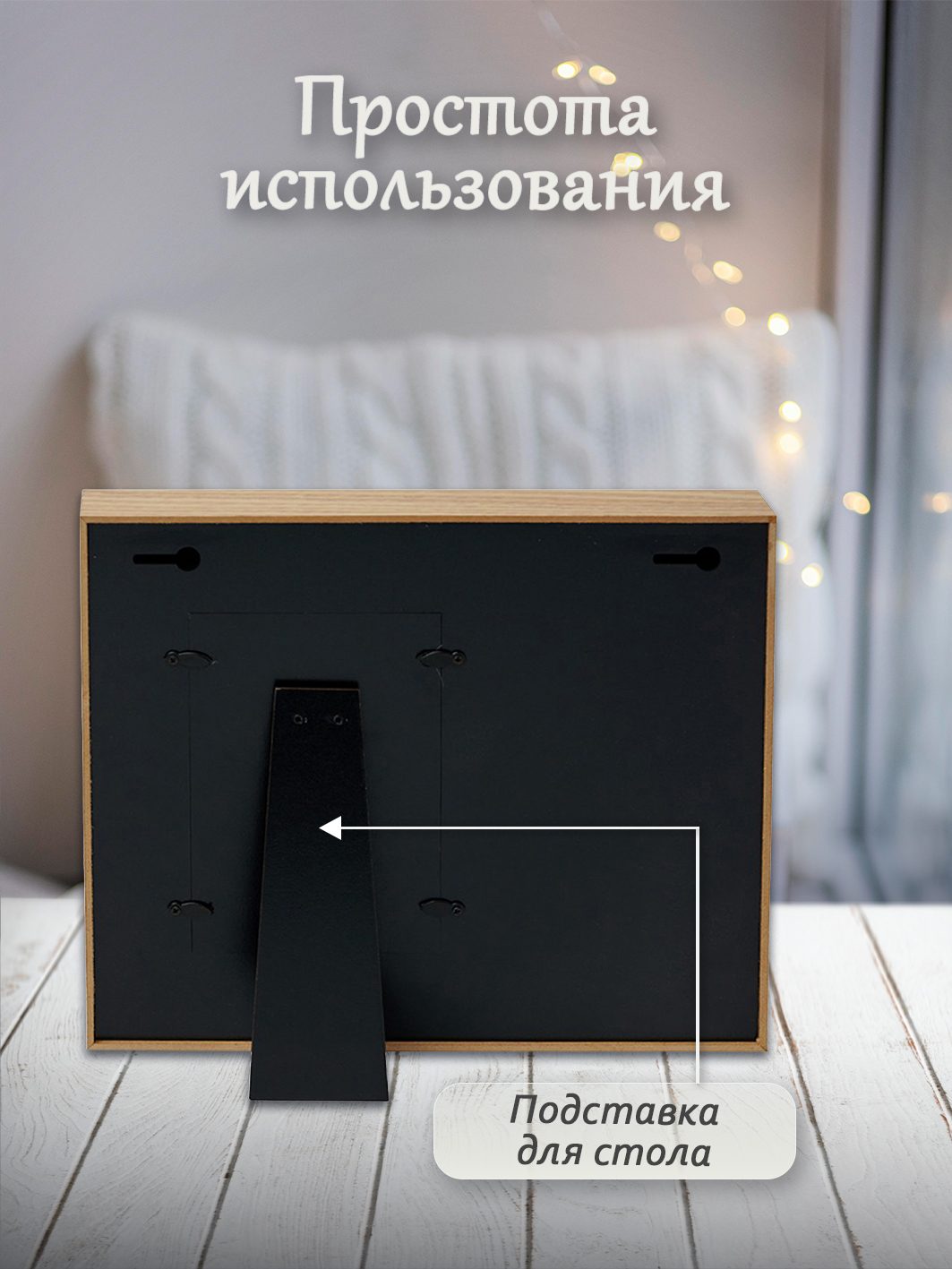 Фоторамка Fotografia 10x15 см "Home is..." (FFL - 863)