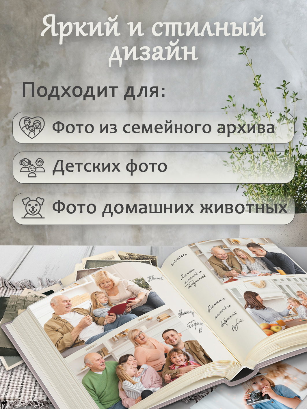 Фотоальбом Fotografia 10x15 см 200 фото, книжный переплет, детский, «Лапки», FA-EBBM200-817