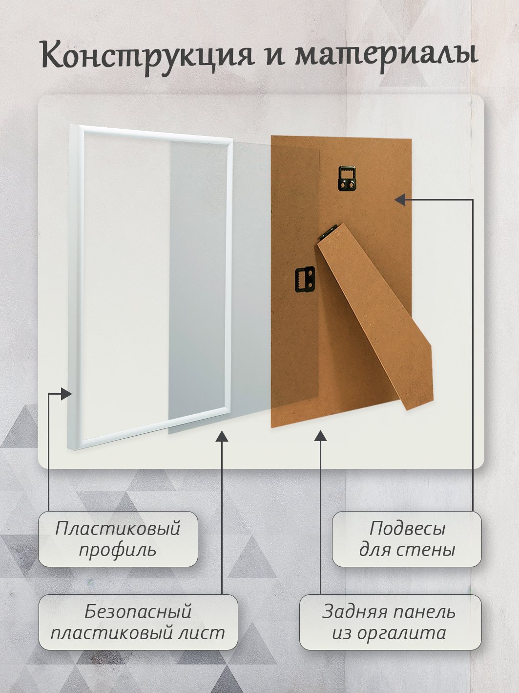 Фоторамка Fotografia 13x18 см, белая