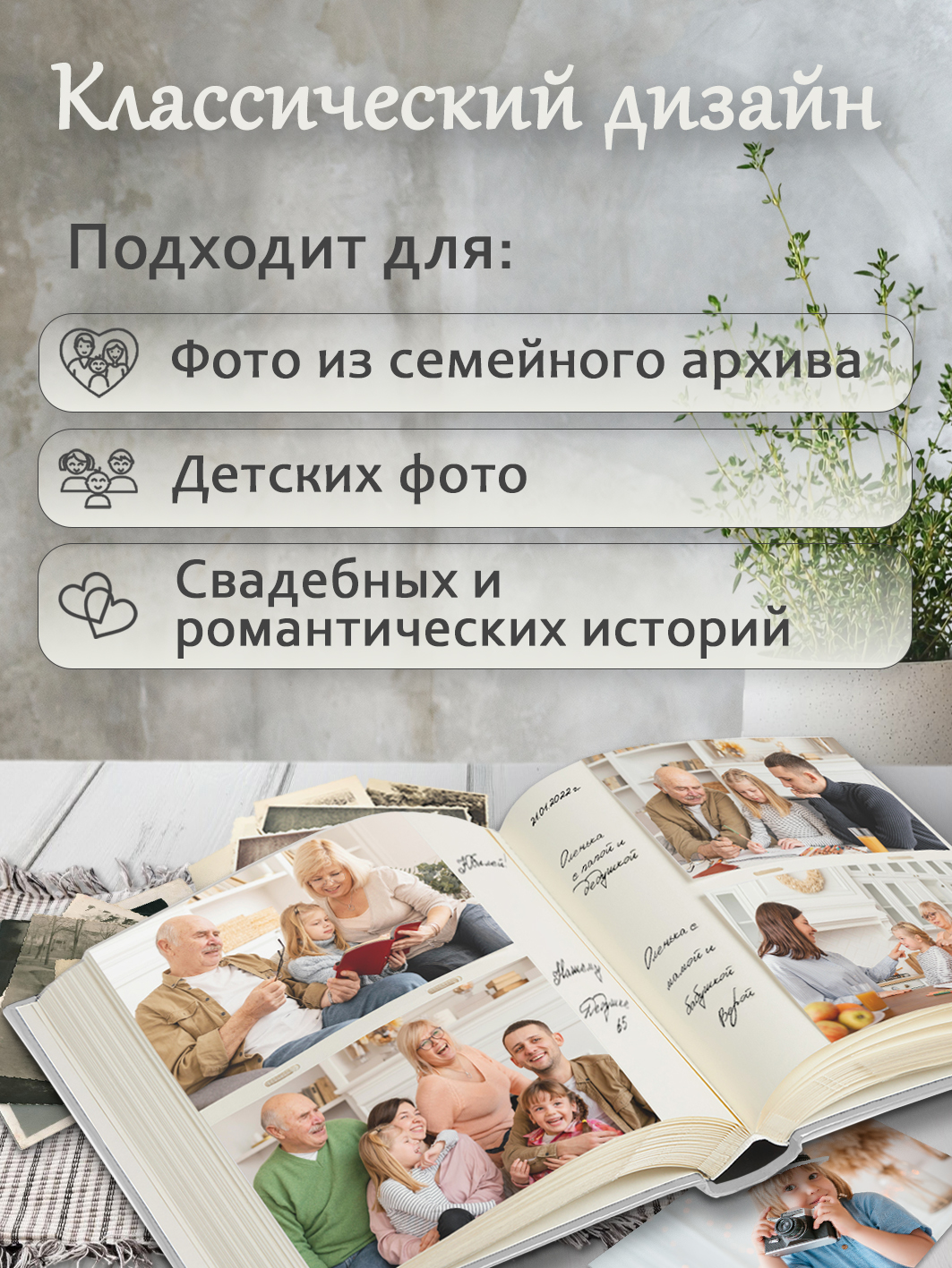 Фотоальбом Fotografia 10x15 см 200 фото, «Классика», белый, FA-VBBM200 - 505