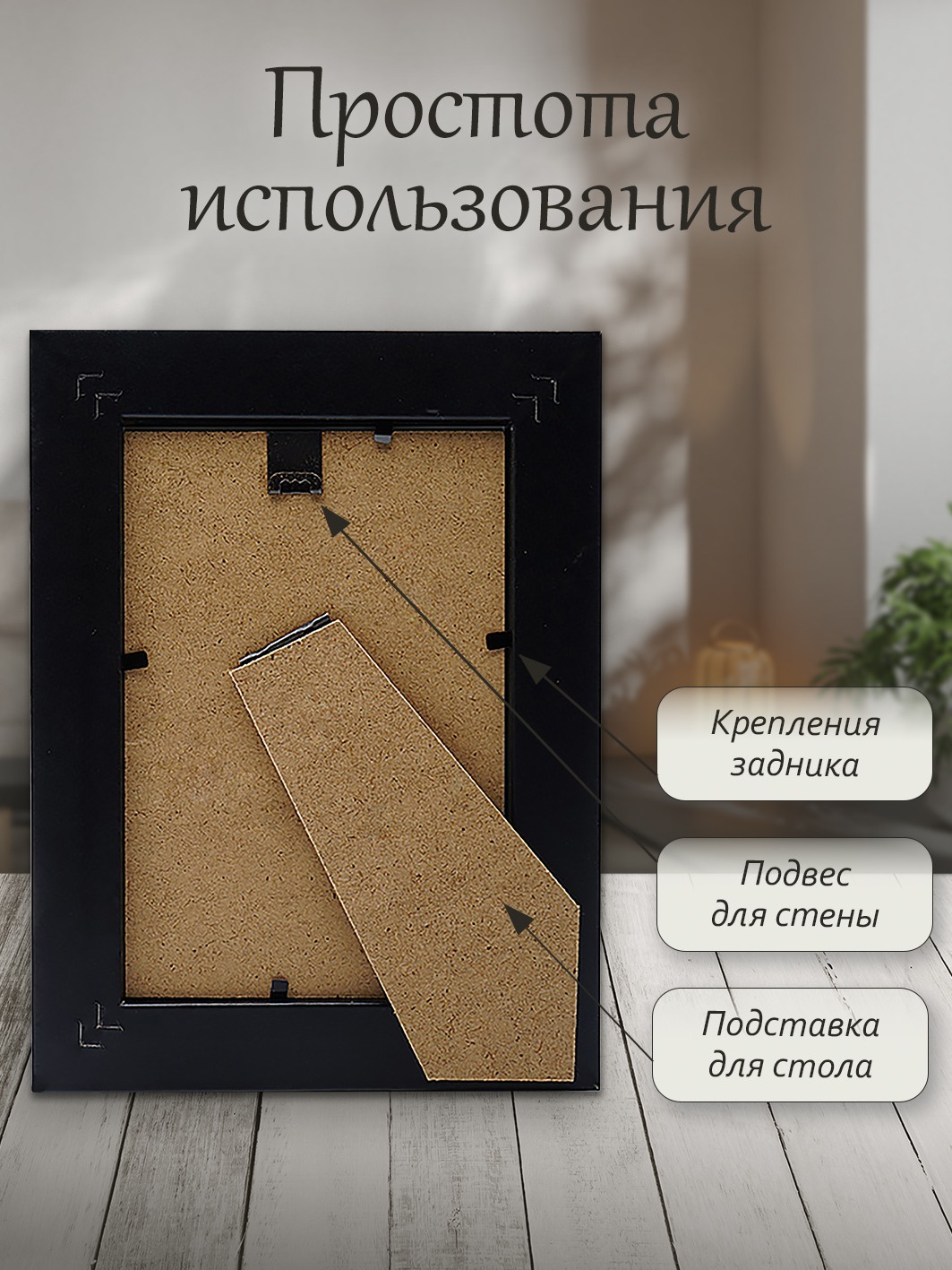 Фоторамка Fotografia 15x21 см, черная, FFMDF-7103