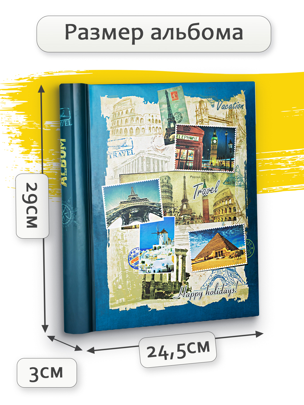 Фотоальбом Fotografia магнитный 23х28 см, 30 листов, «Путешествие», FA-SA30-404
